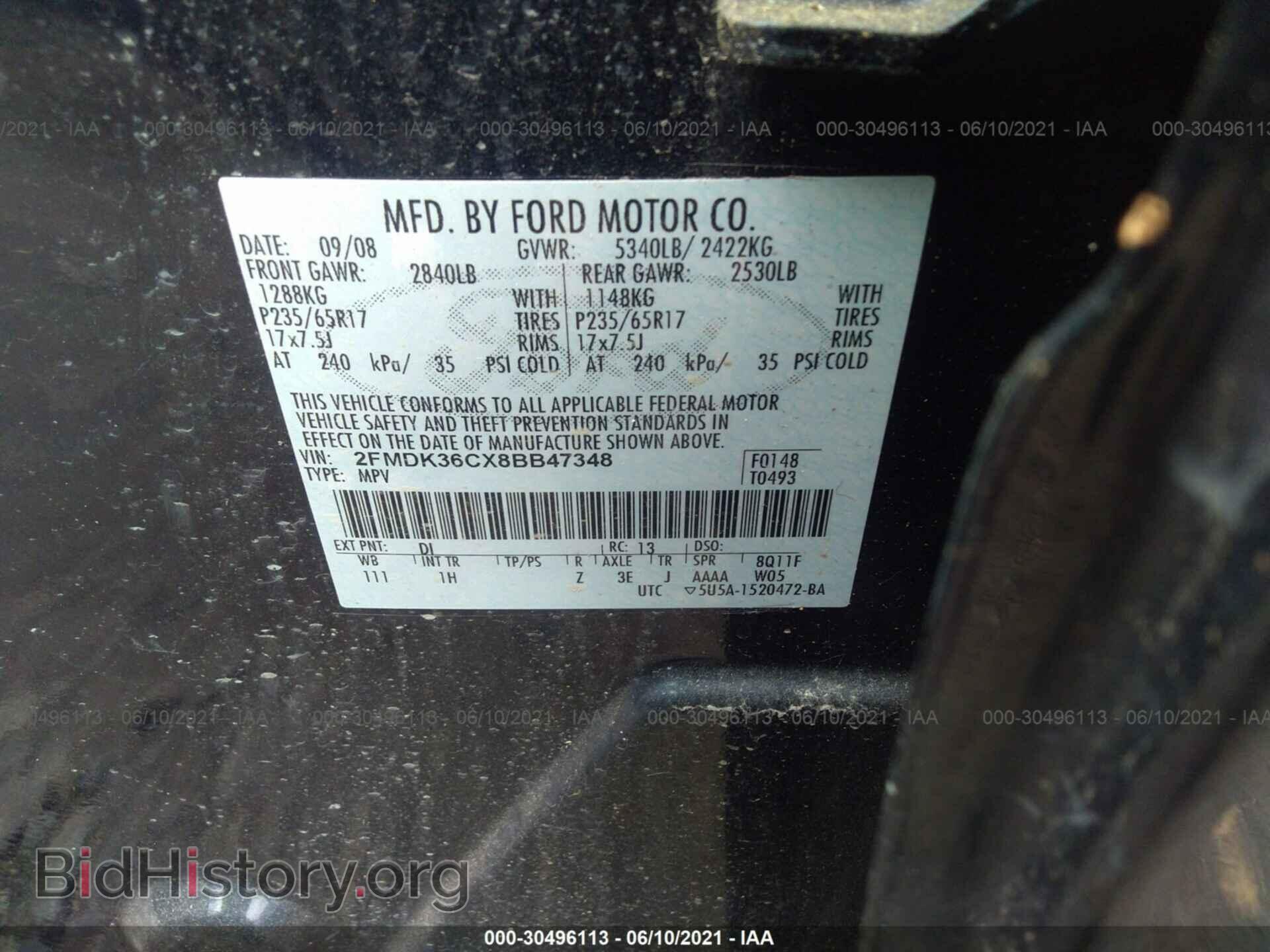 2008 FORD EDGE - VIN: 2FMDK36CX8BB47348 - Фото 9