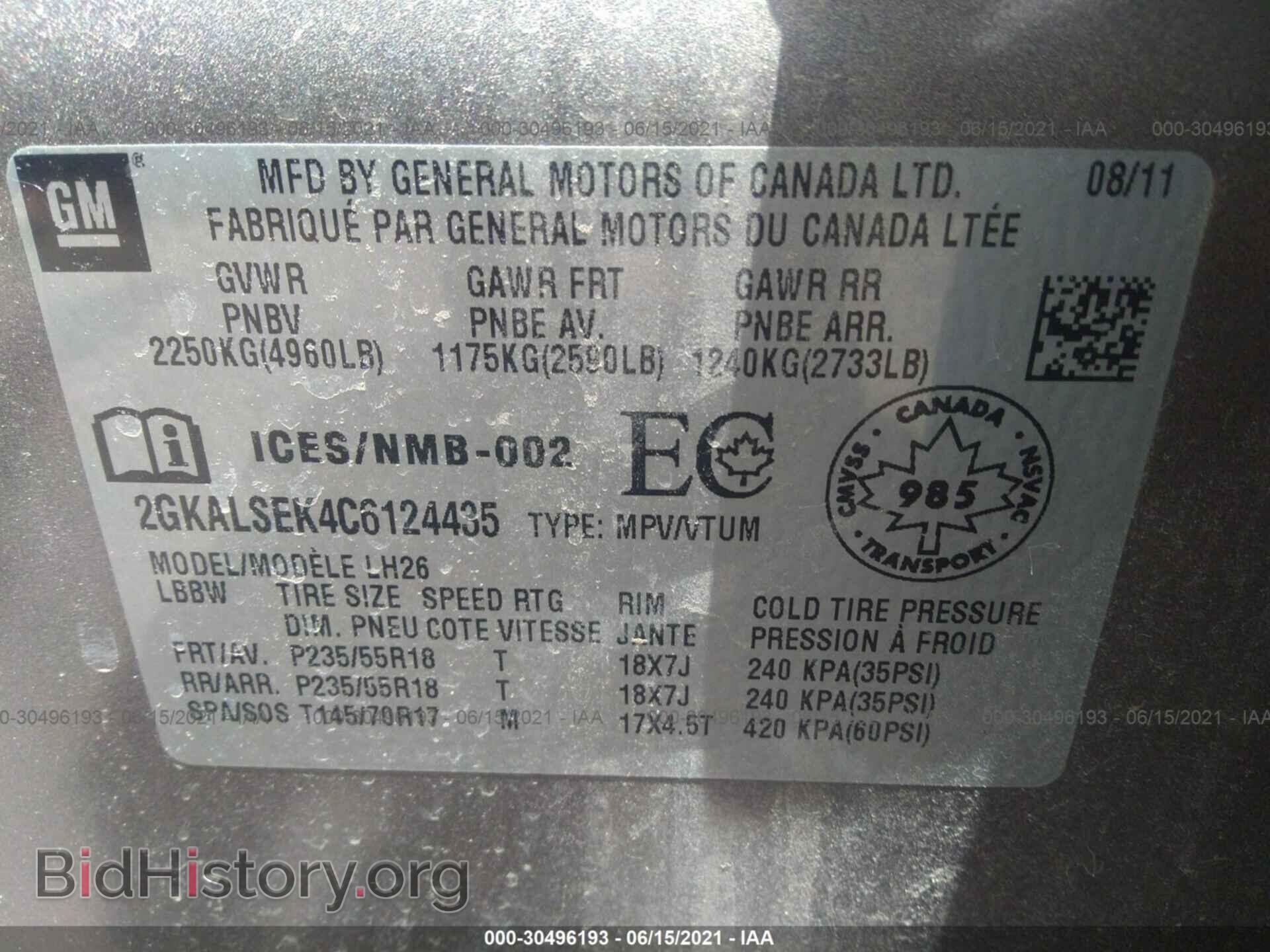 2012 GMC TERRAIN - VIN: 2GKALSEK4C6124435 - Фото 9
