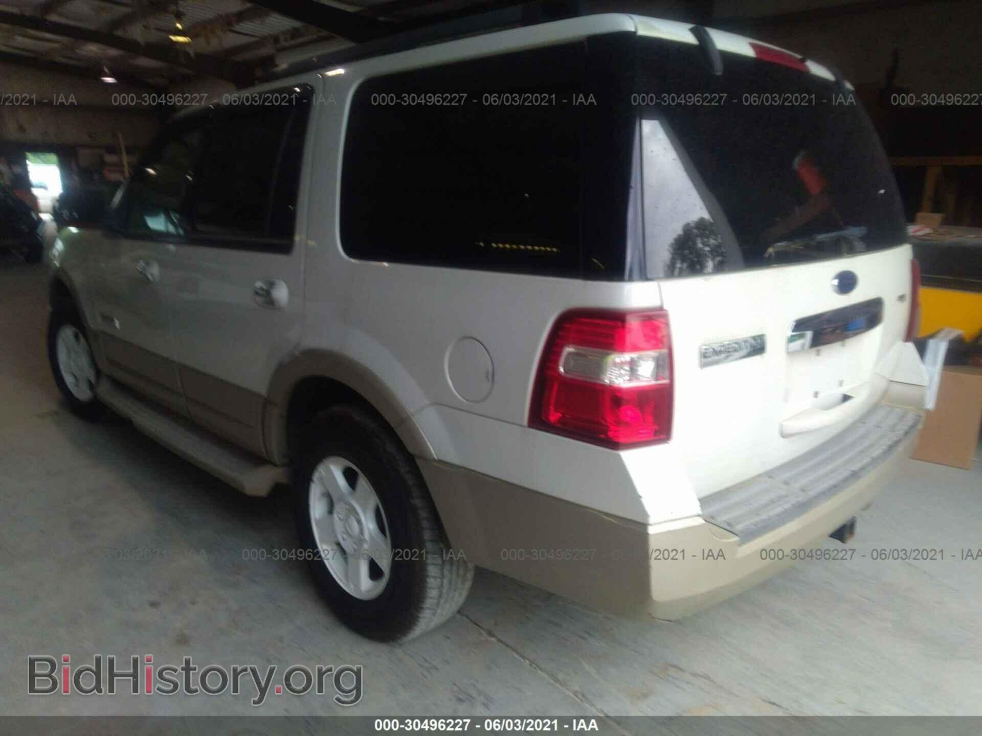 2008 FORD EXPEDITION - VIN: 1FMFU17548LA00367 - Фото 3