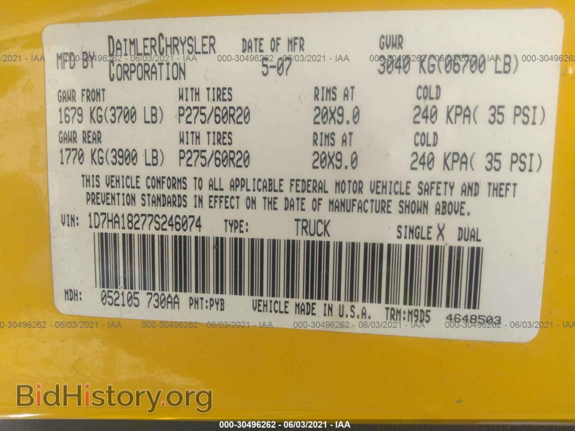 2007 DODGE RAM 1500 - VIN: 1D7HA18277S246074 - Фото 9