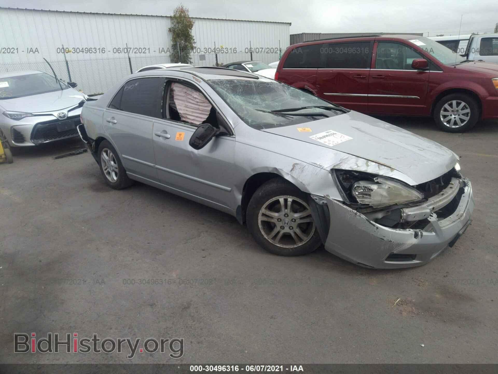 Photo 1HGCM56777A075304 - HONDA ACCORD 2007