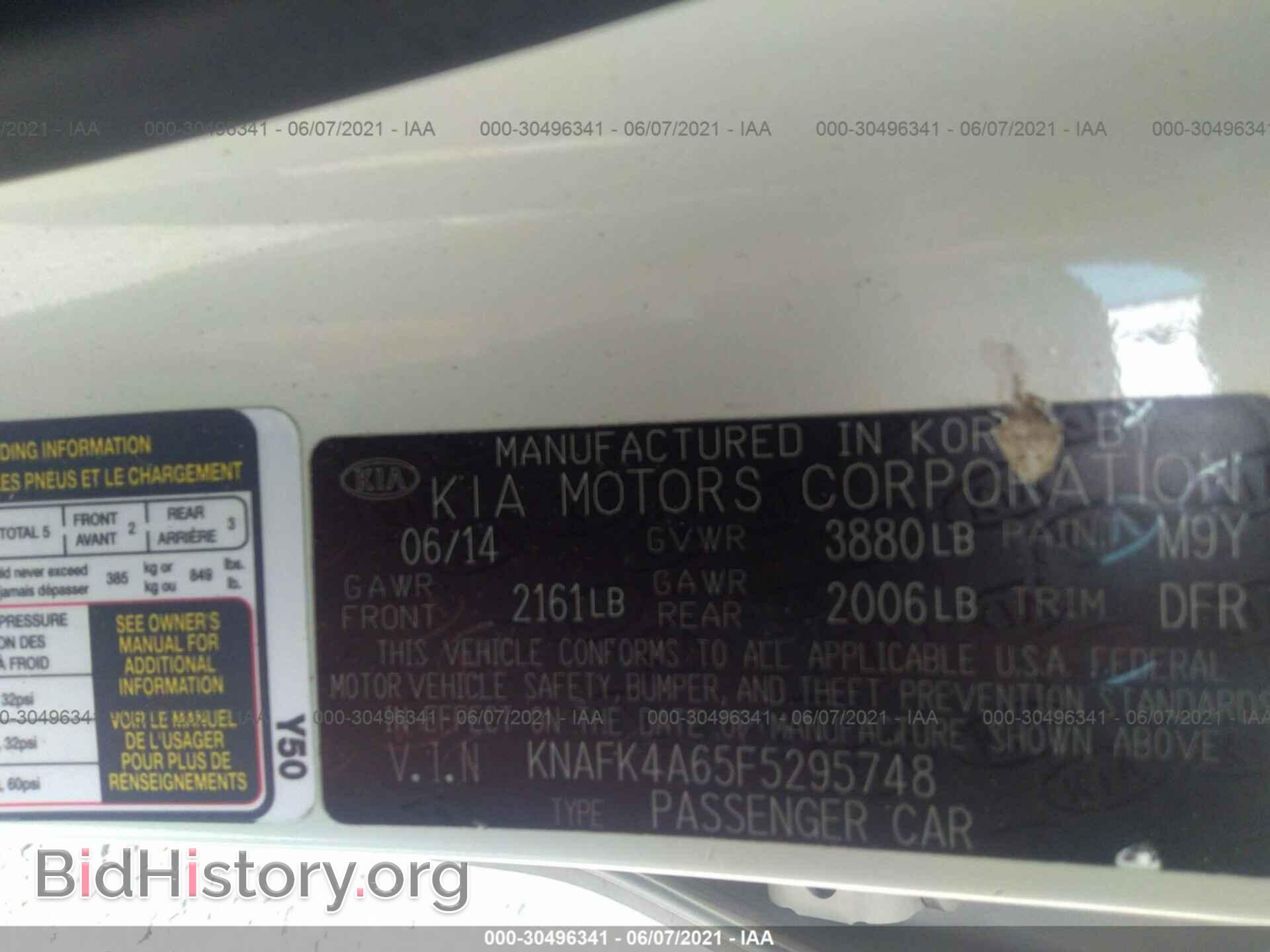 2015 KIA FORTE - VIN: KNAFK4A65F5295748 - Фото 9