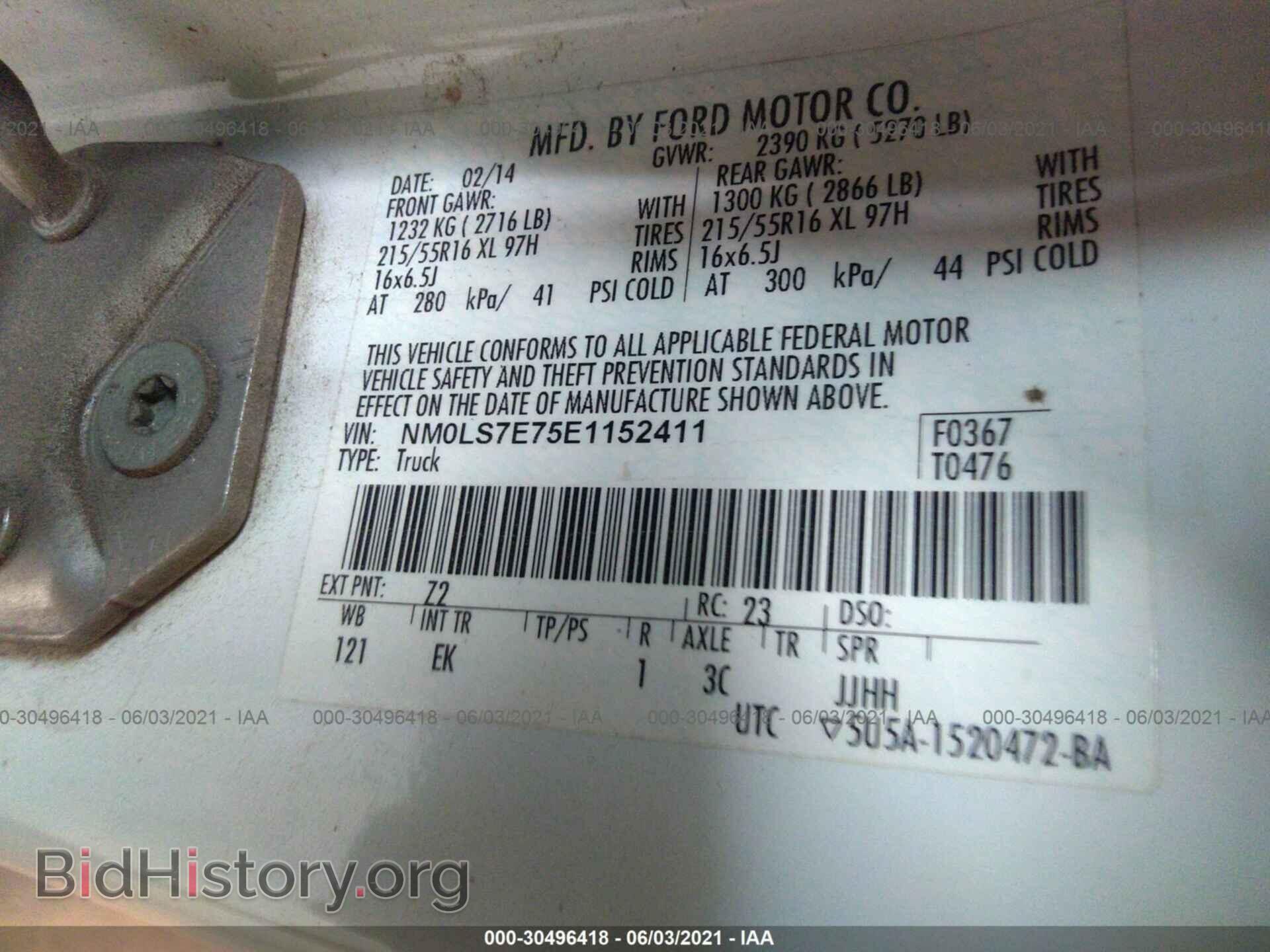 2014 FORD TRANSIT CONNECT - VIN: NM0LS7E75E1152411 - Фото 9