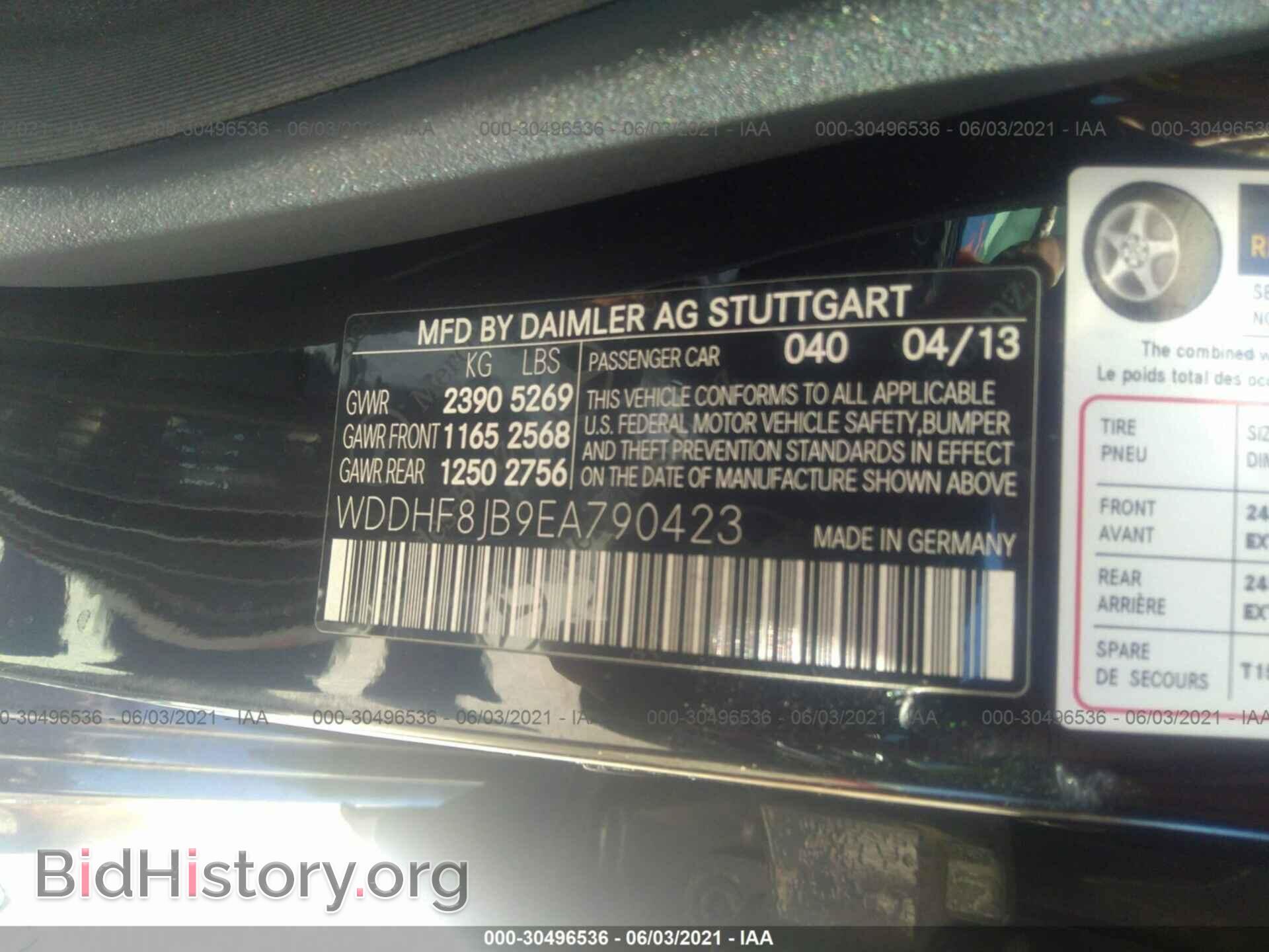 2014 MERCEDES-BENZ E-CLASS - VIN: WDDHF8JB9EA790423 - Фото 9