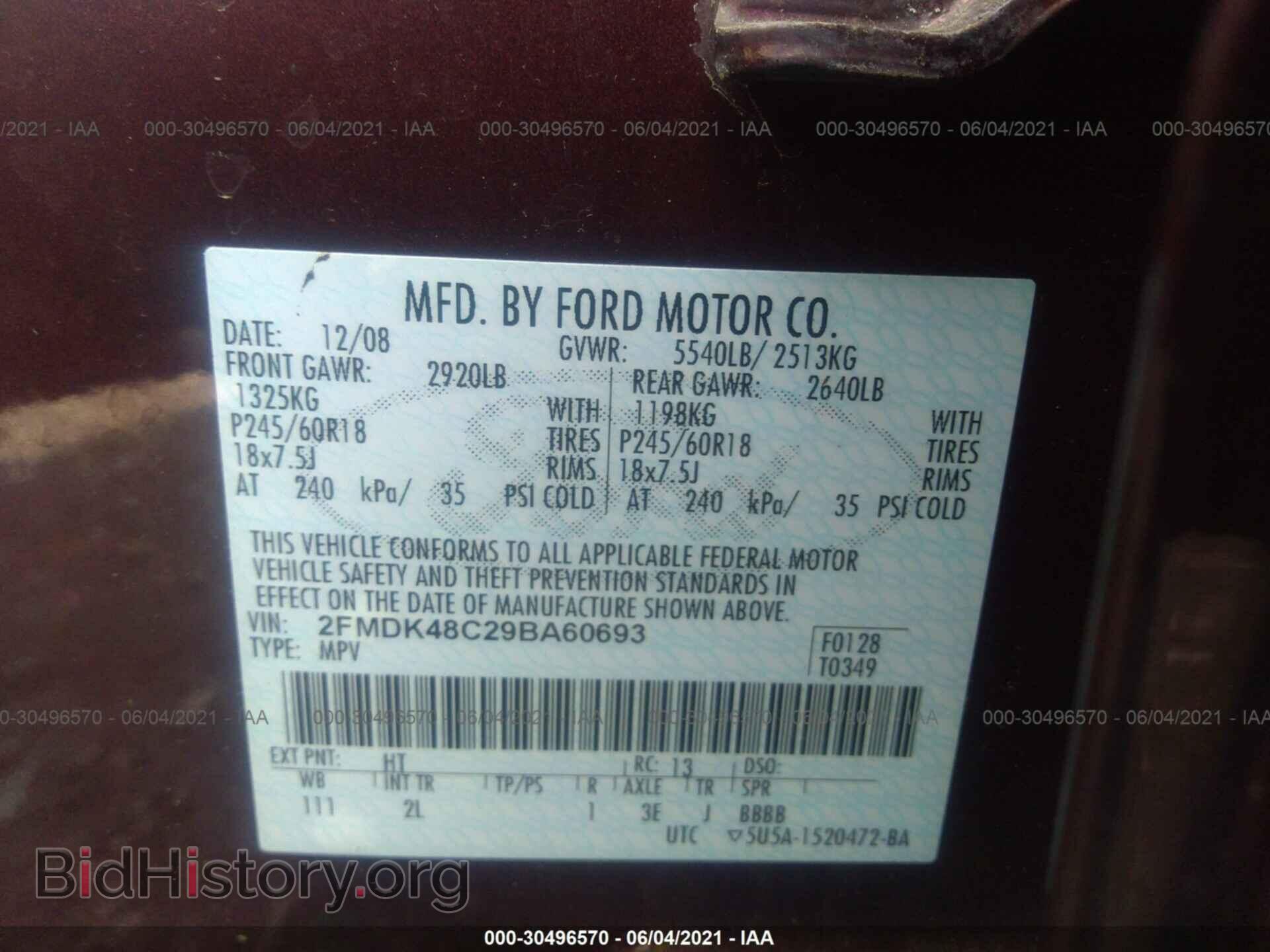 2009 FORD EDGE - VIN: 2FMDK48C29BA60693 - Photo 9