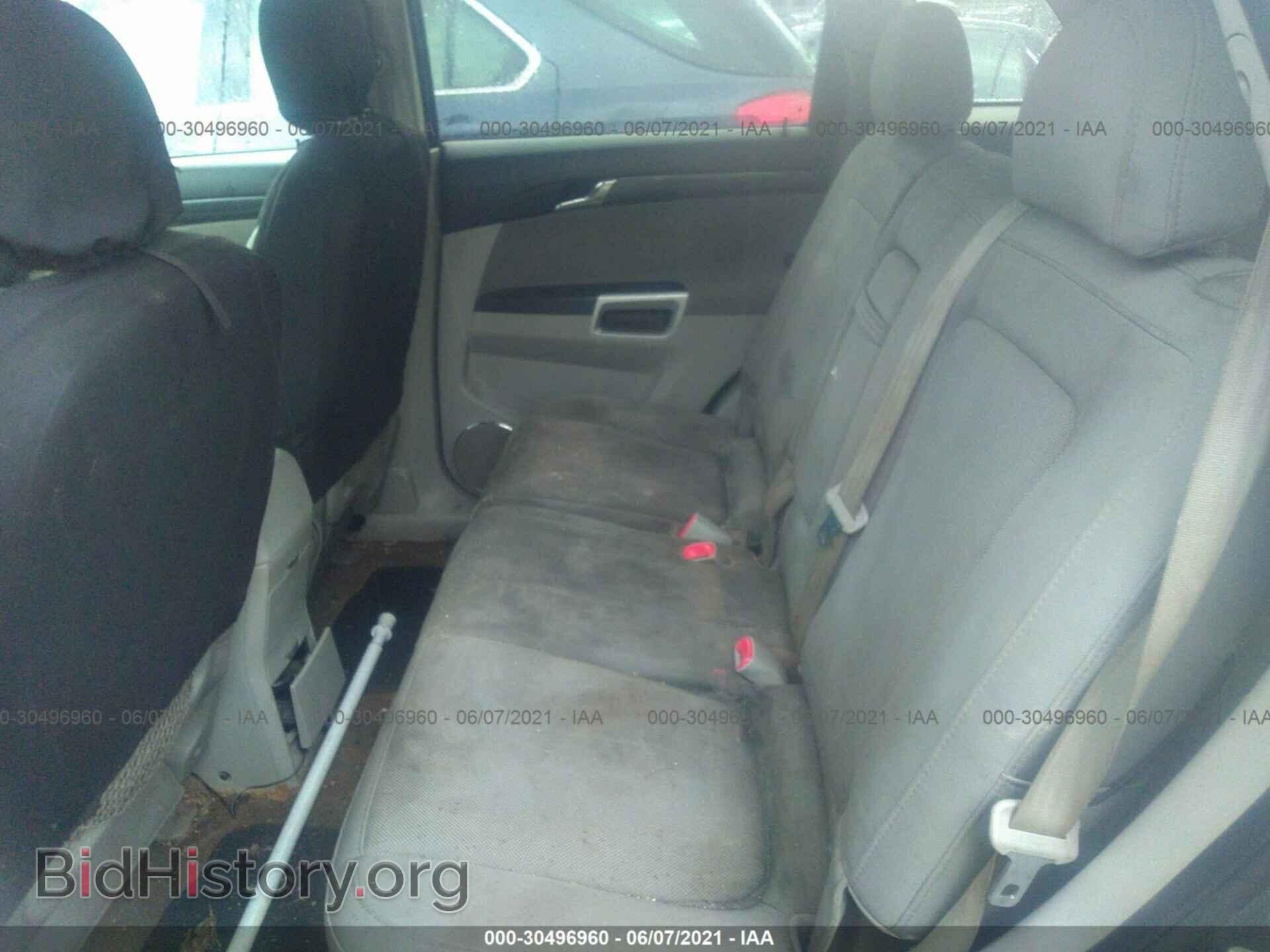 2008 SATURN VUE - VIN: 3GSCL33P28S640959 - Фото 8