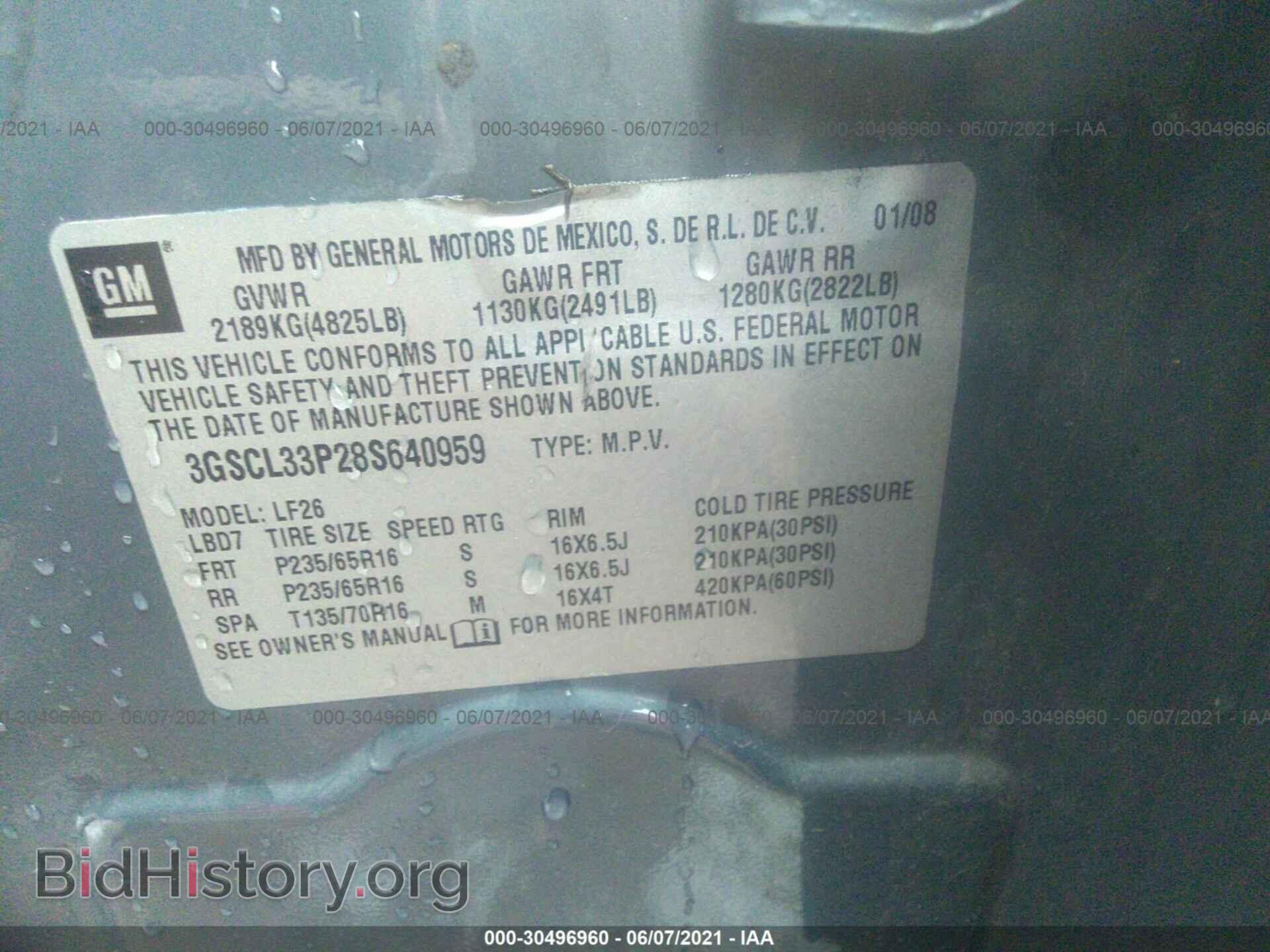 2008 SATURN VUE - VIN: 3GSCL33P28S640959 - Фото 9
