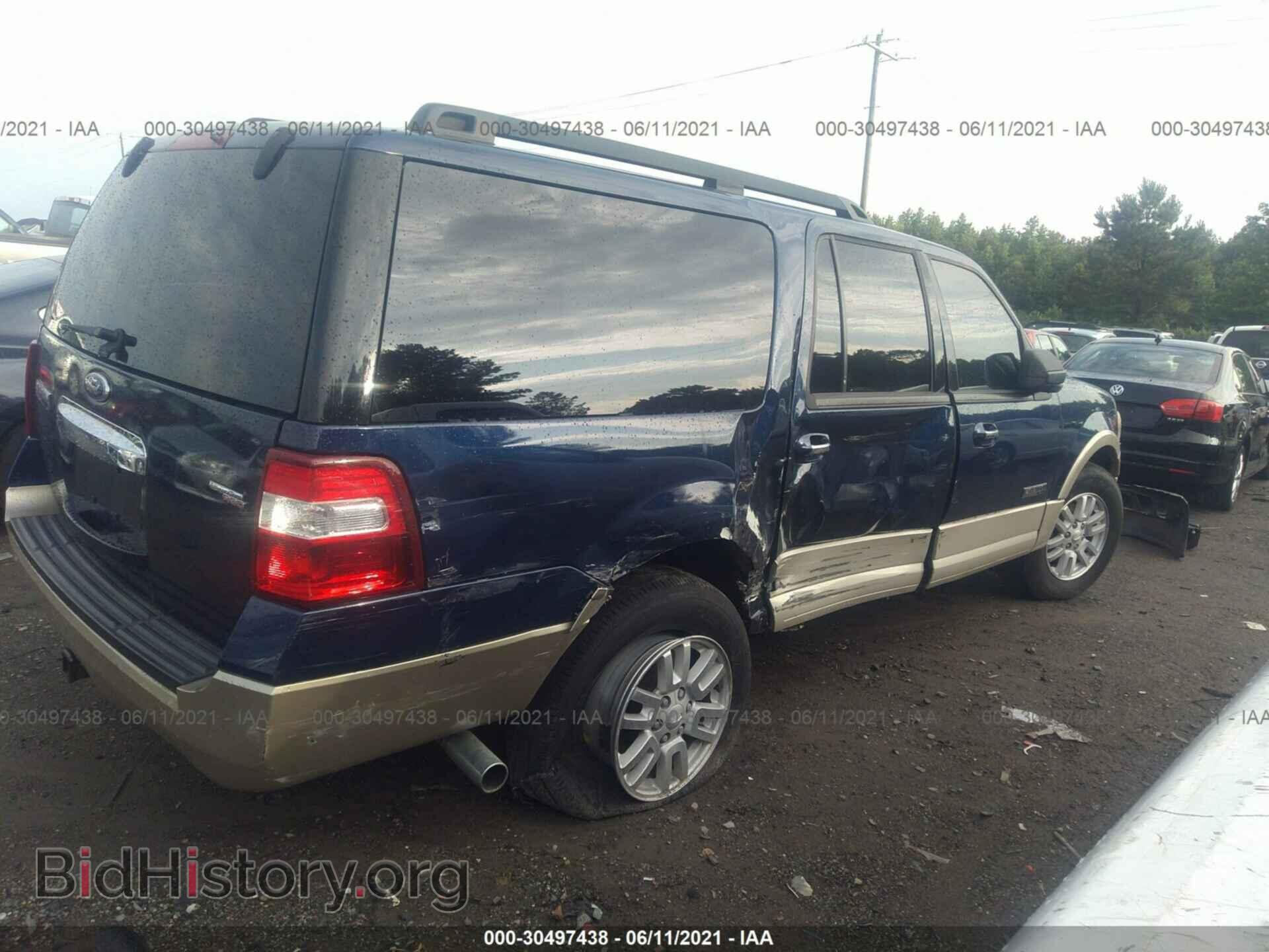 2008 FORD EXPEDITION EL - VIN: 1FMFK18528LA79509 - Фото 4
