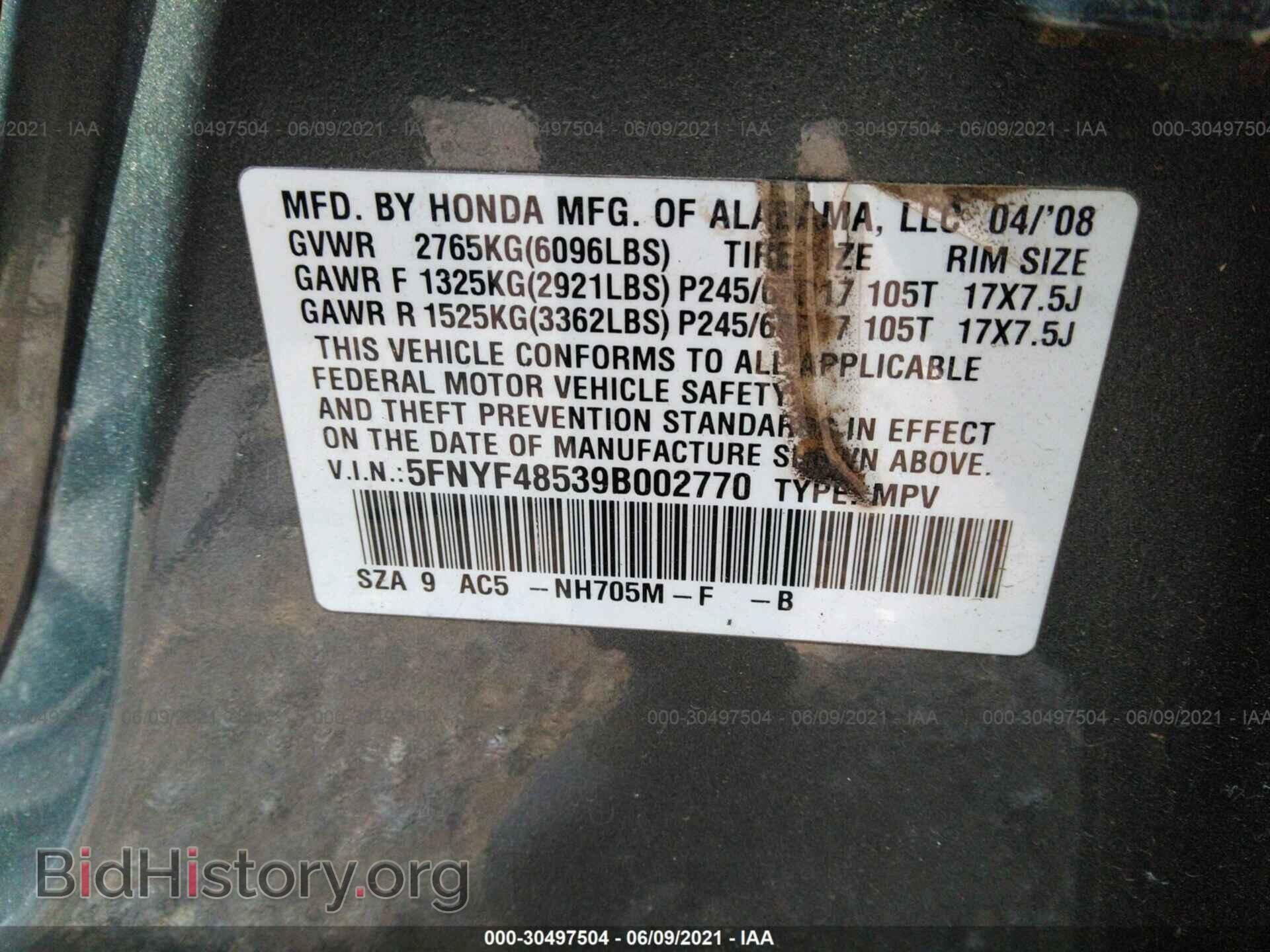 2009 HONDA PILOT - VIN: 5FNYF48539B002770 - Фото 9