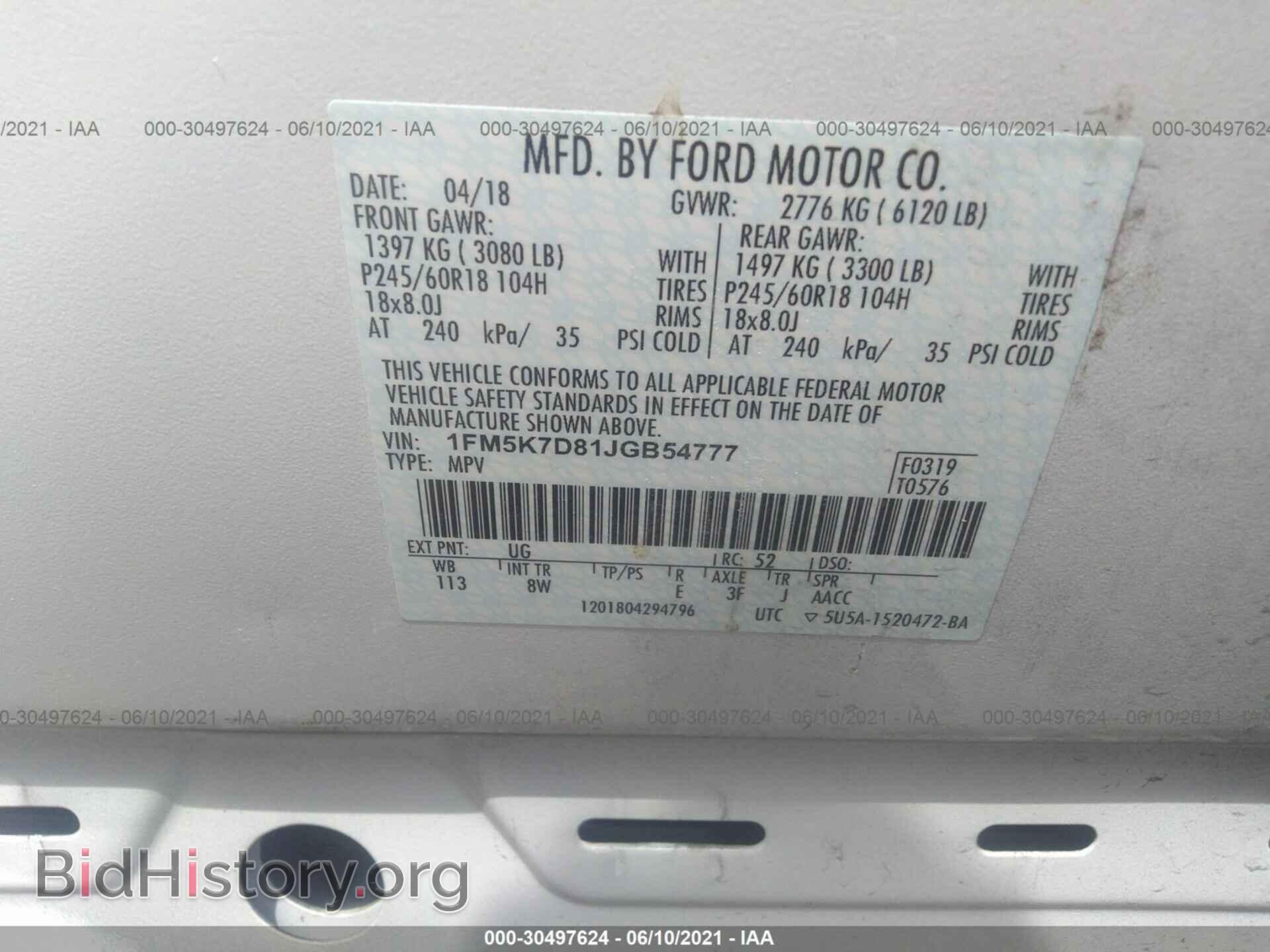 2018 FORD EXPLORER - VIN: 1FM5K7D81JGB54777 - Photo 9