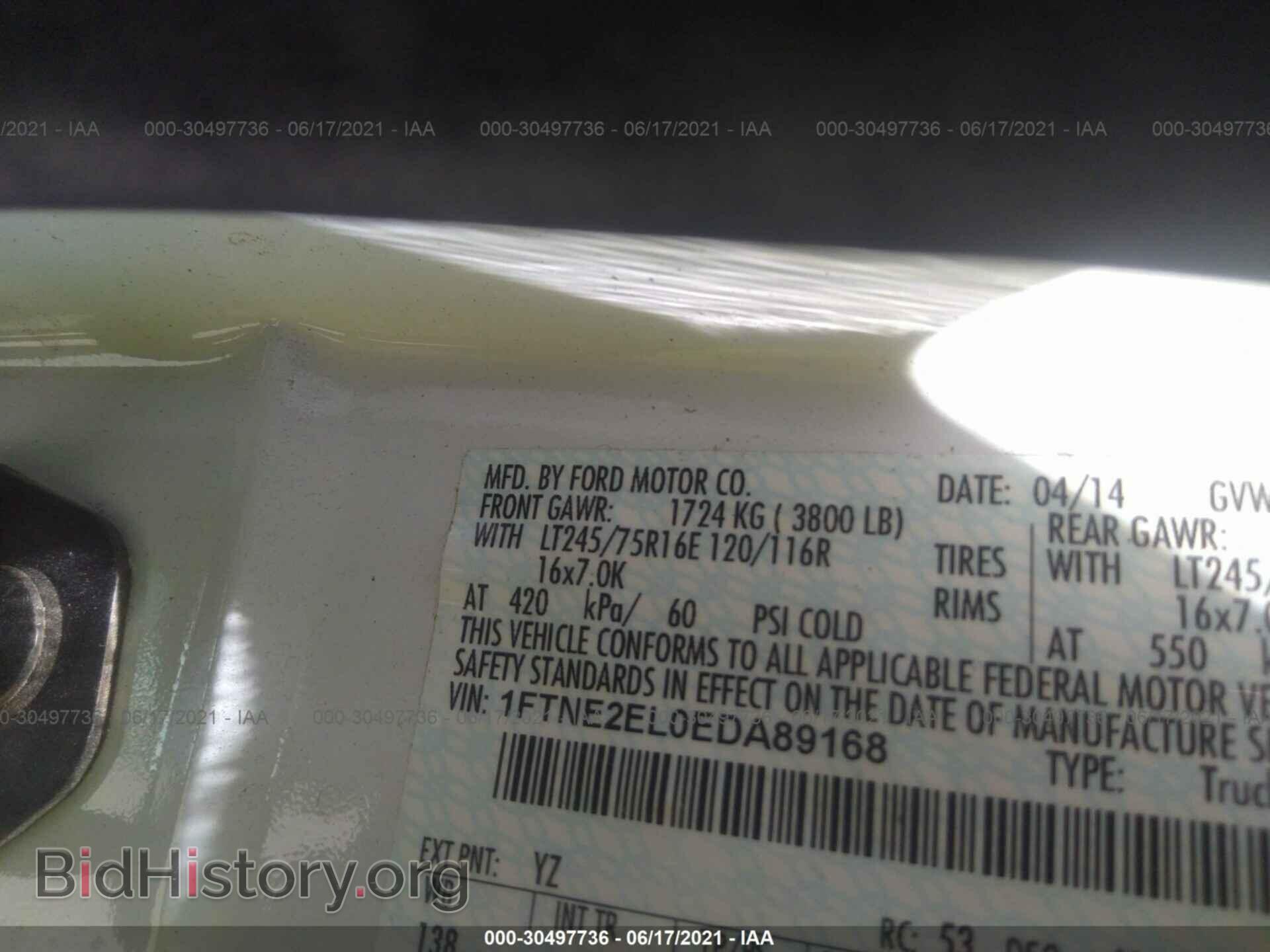 2014 FORD ECONOLINE CARGO VAN - VIN: 1FTNE2EL0EDA89168 - Фото 9