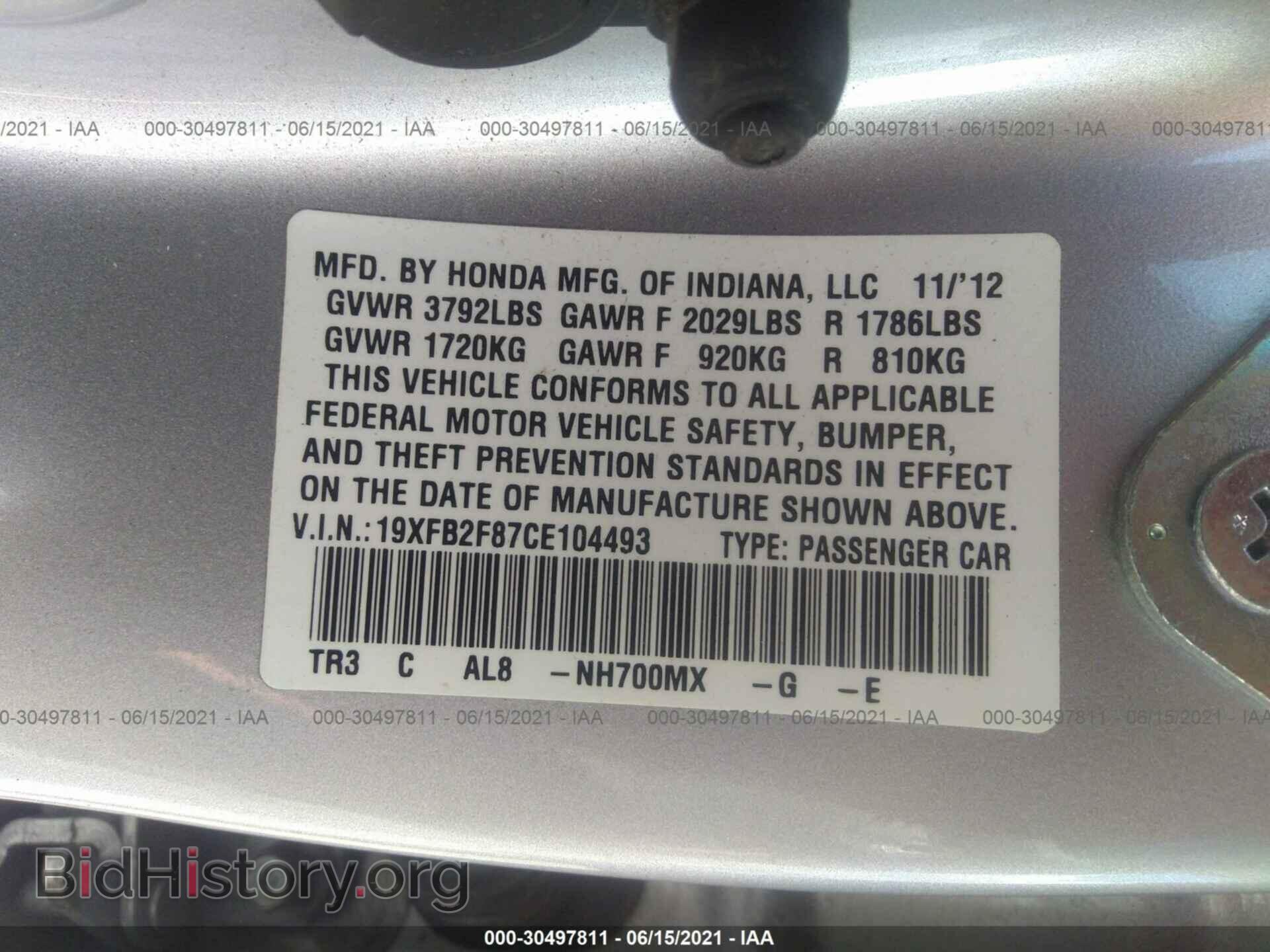 2012 HONDA CIVIC SDN - VIN: 19XFB2F87CE104493 - Фото 9