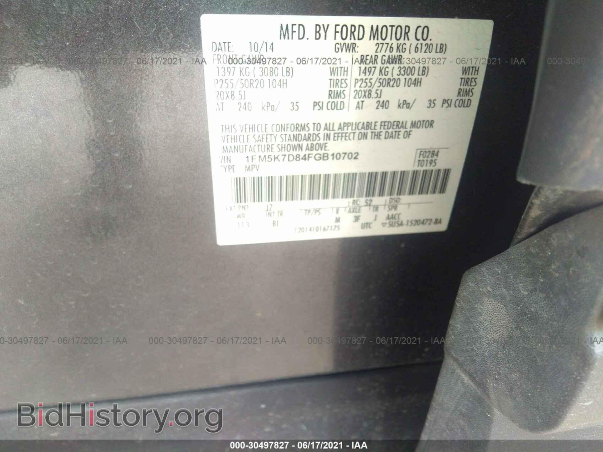 2015 FORD EXPLORER - VIN: 1FM5K7D84FGB10702 - Фото 9