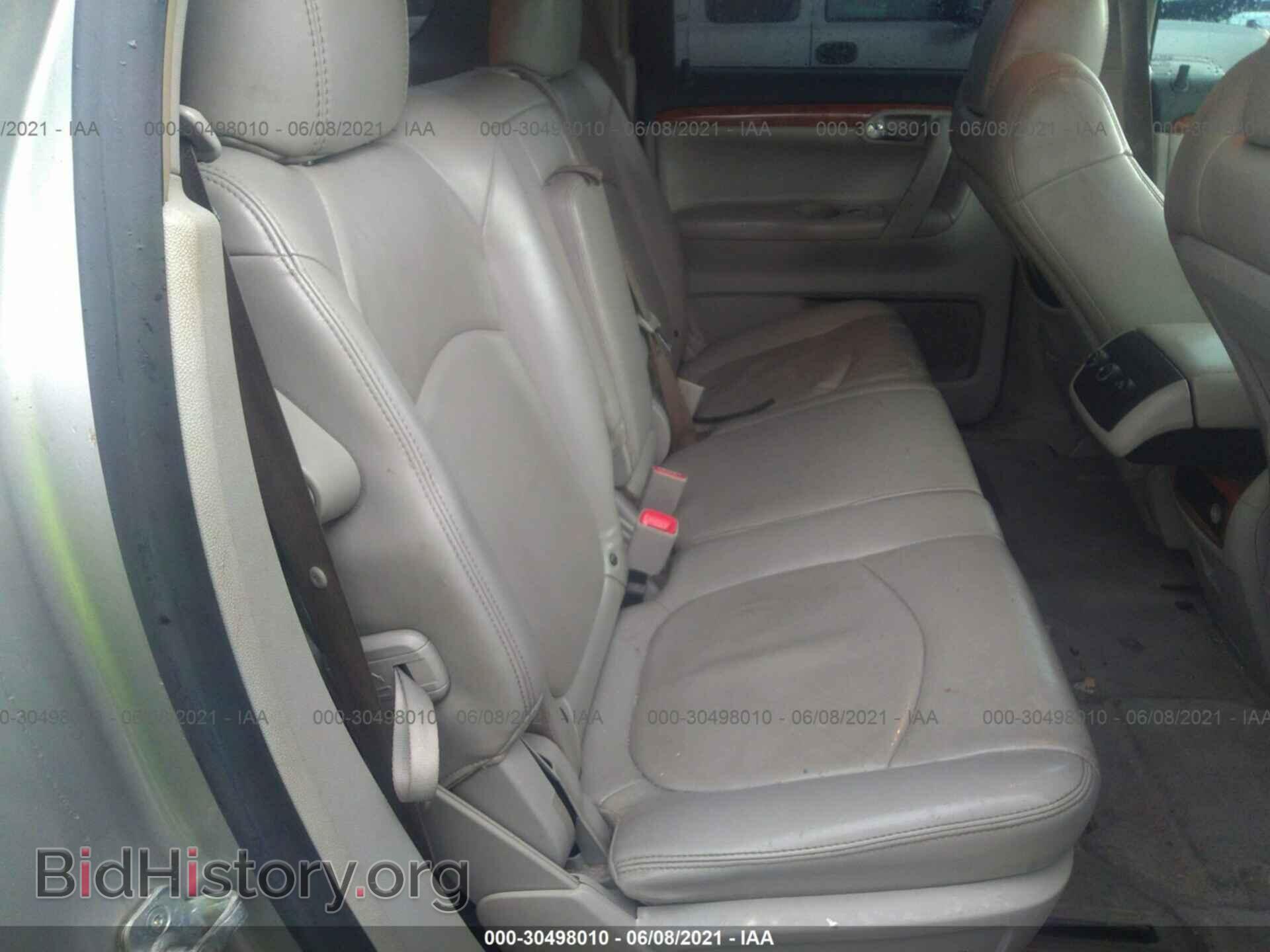 2008 SATURN OUTLOOK - VIN: 5GZER237X8J161850 - Фото 8