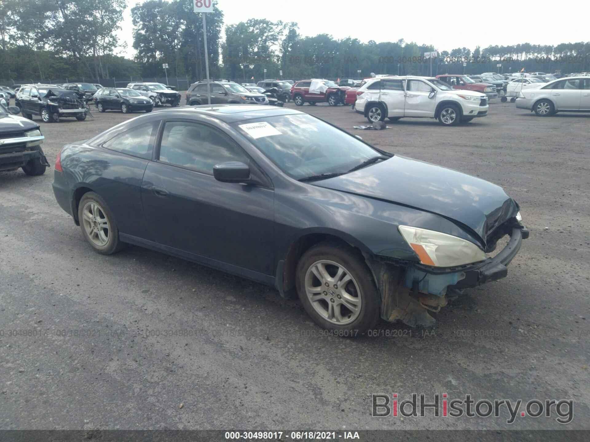 Photo 1HGCM72687A003701 - HONDA ACCORD CPE 2007