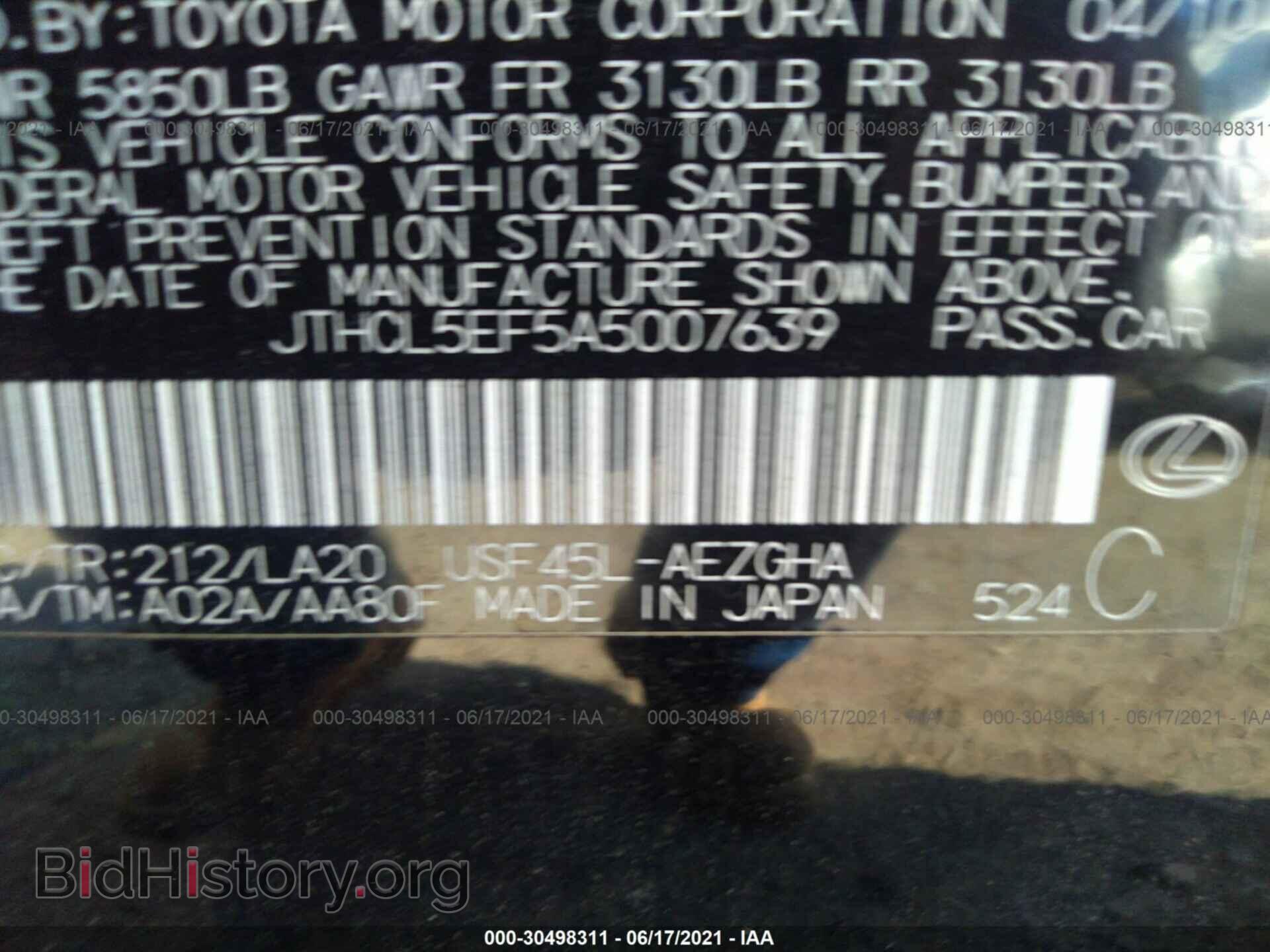 2010 LEXUS LS 460 - VIN: JTHCL5EF5A5007639 - Фото 9