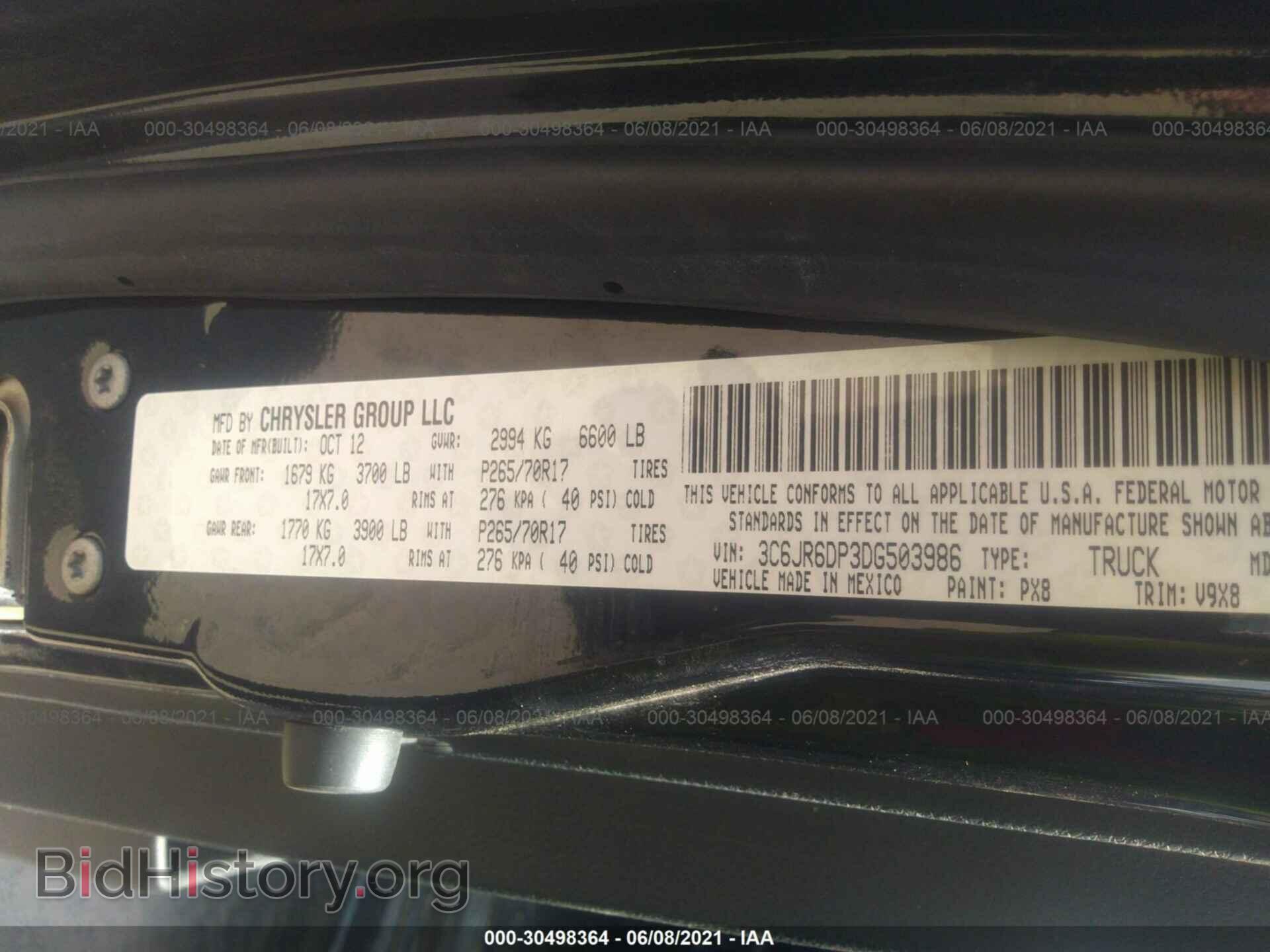 2013 RAM 1500 - VIN: 3C6JR6DP3DG503986 - Фото 9
