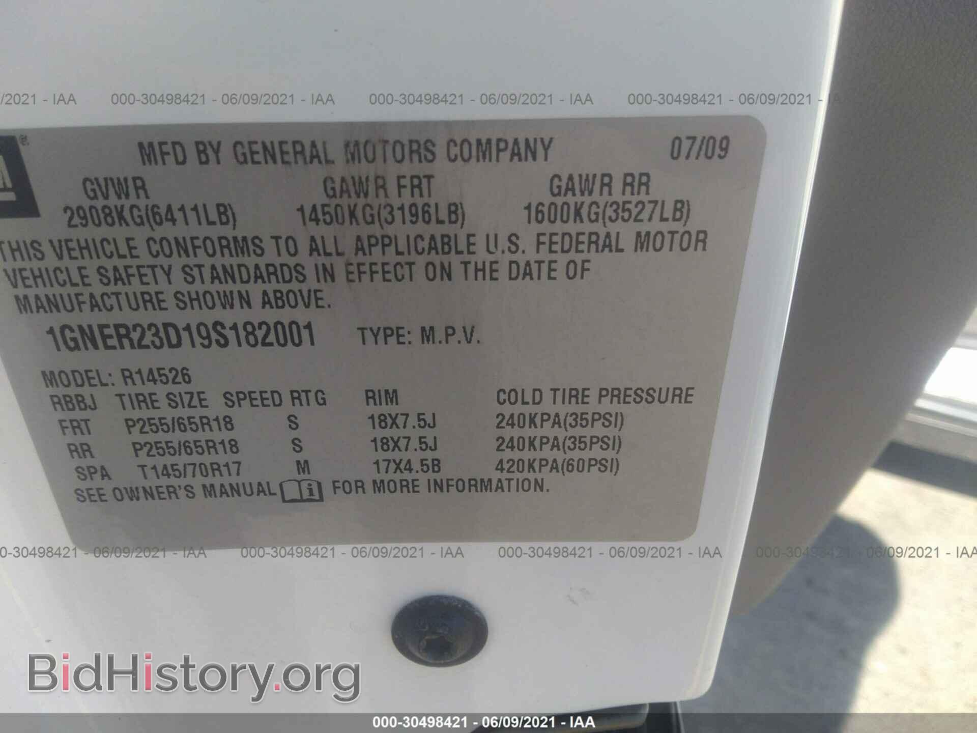 2009 CHEVROLET TRAVERSE - VIN: 1GNER23D19S182001 - Фото 9