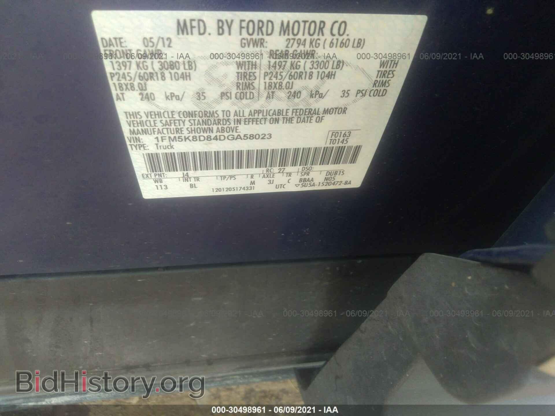 2013 FORD EXPLORER - VIN: 1FM5K8D84DGA58023 - Photo 9