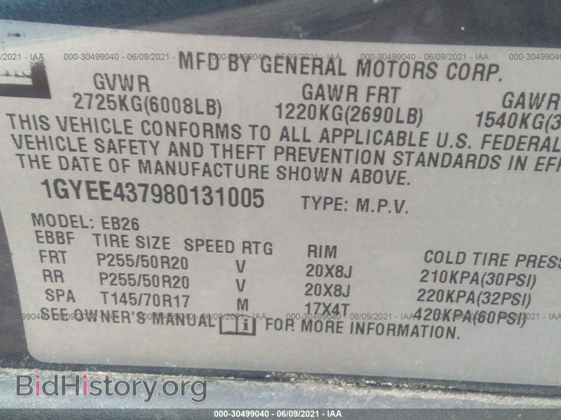 2008 CADILLAC SRX - VIN: 1GYEE437980131005 - Фото 9