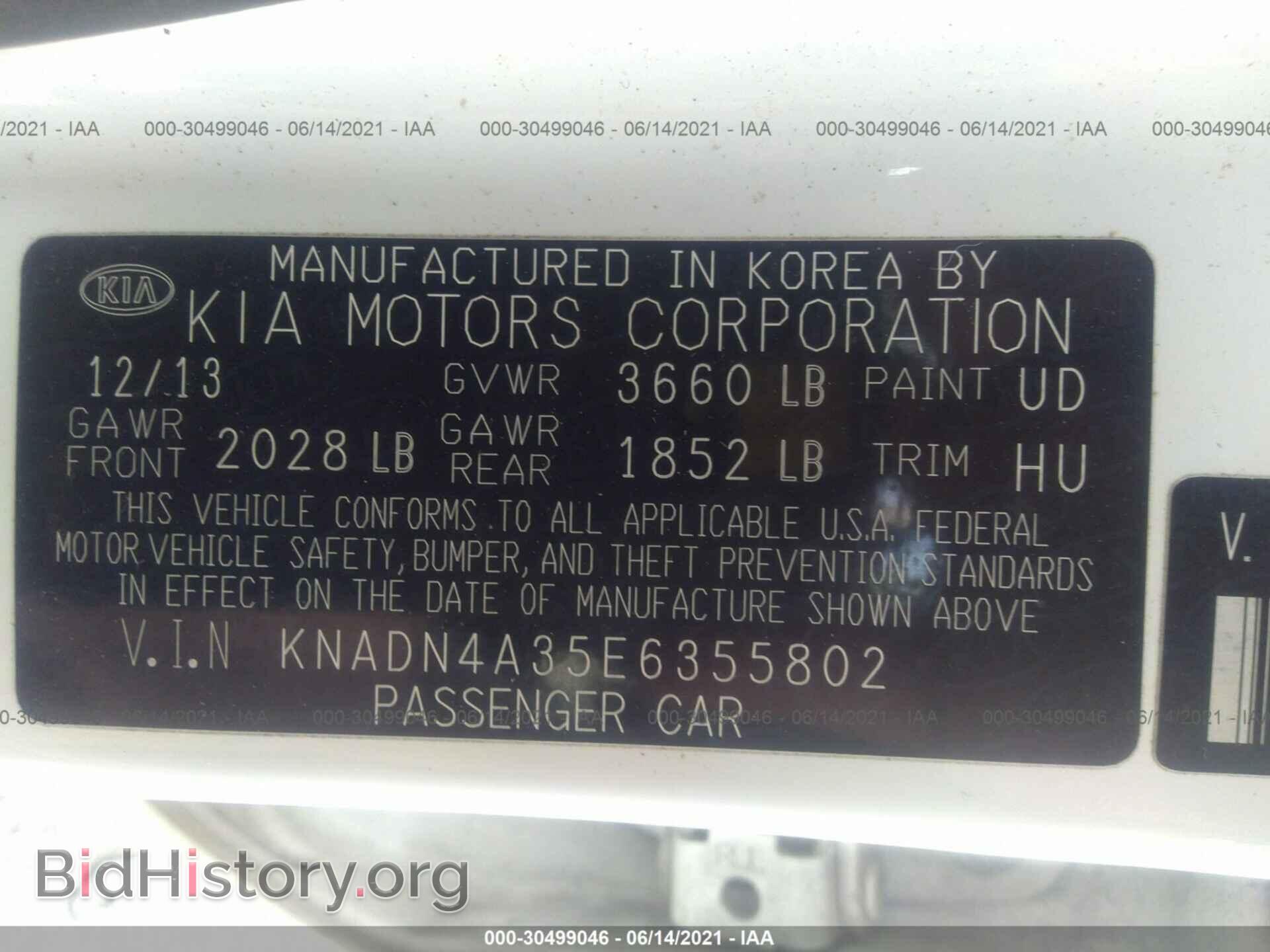2014 KIA RIO - VIN: KNADN4A35E6355802 - Photo 9