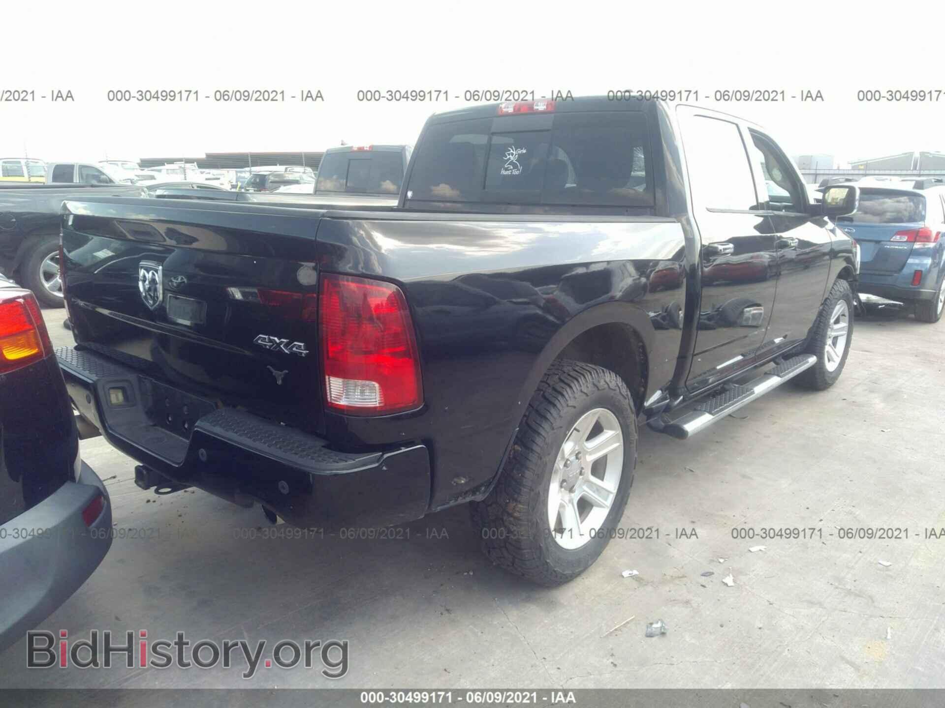 2012 RAM 1500 - VIN: 1C6RD7PT7CS325569 - Фото 4
