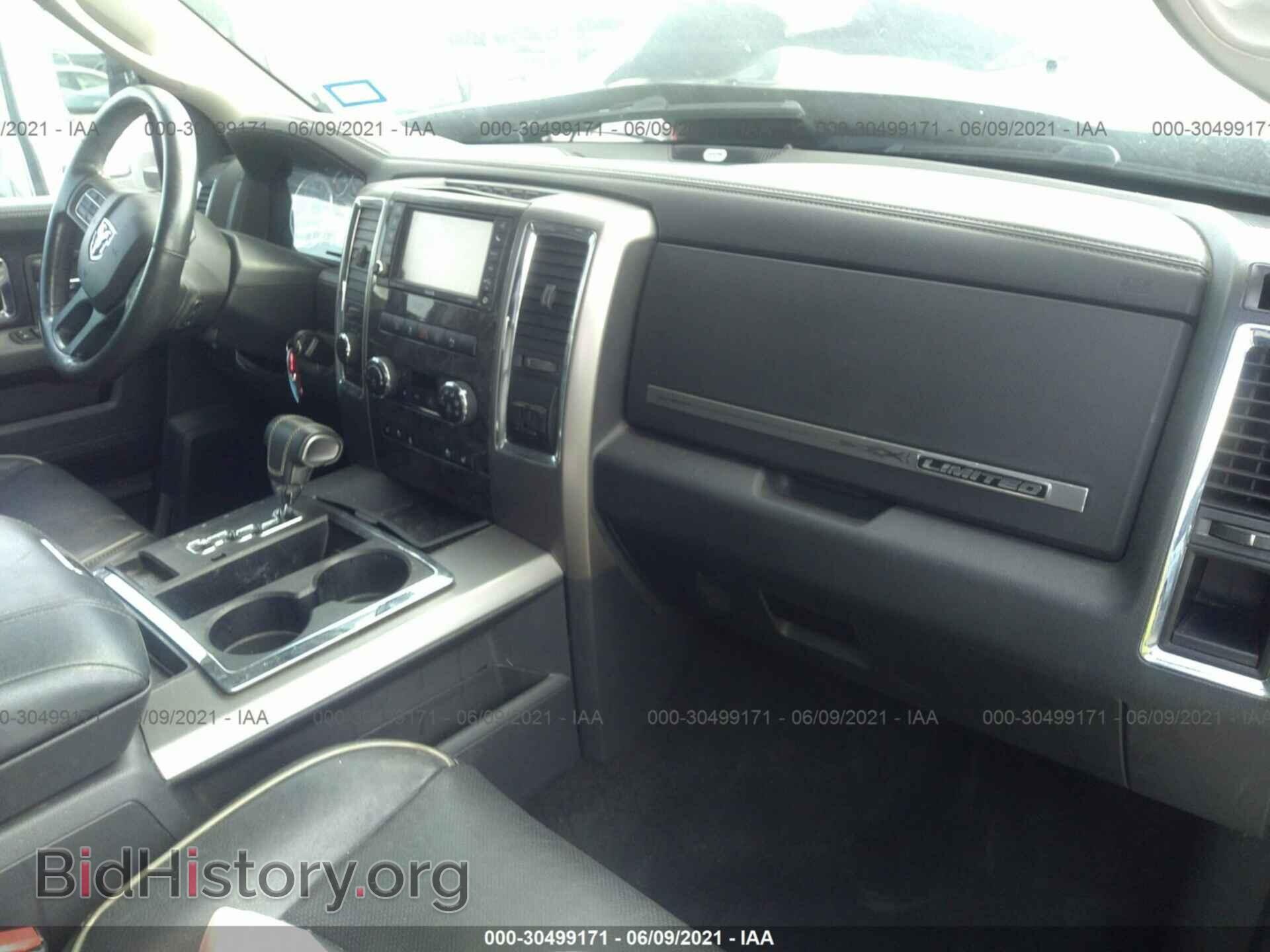 2012 RAM 1500 - VIN: 1C6RD7PT7CS325569 - Фото 5