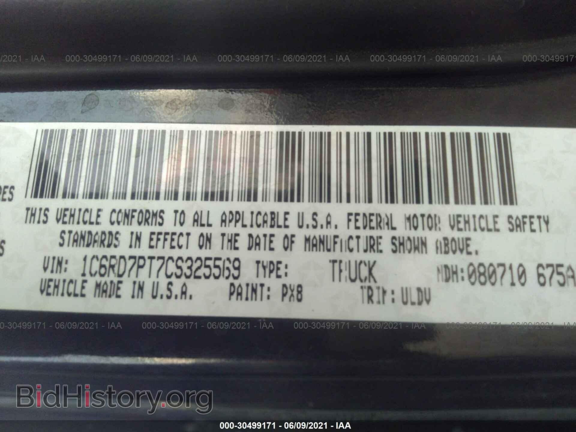 2012 RAM 1500 - VIN: 1C6RD7PT7CS325569 - Фото 9