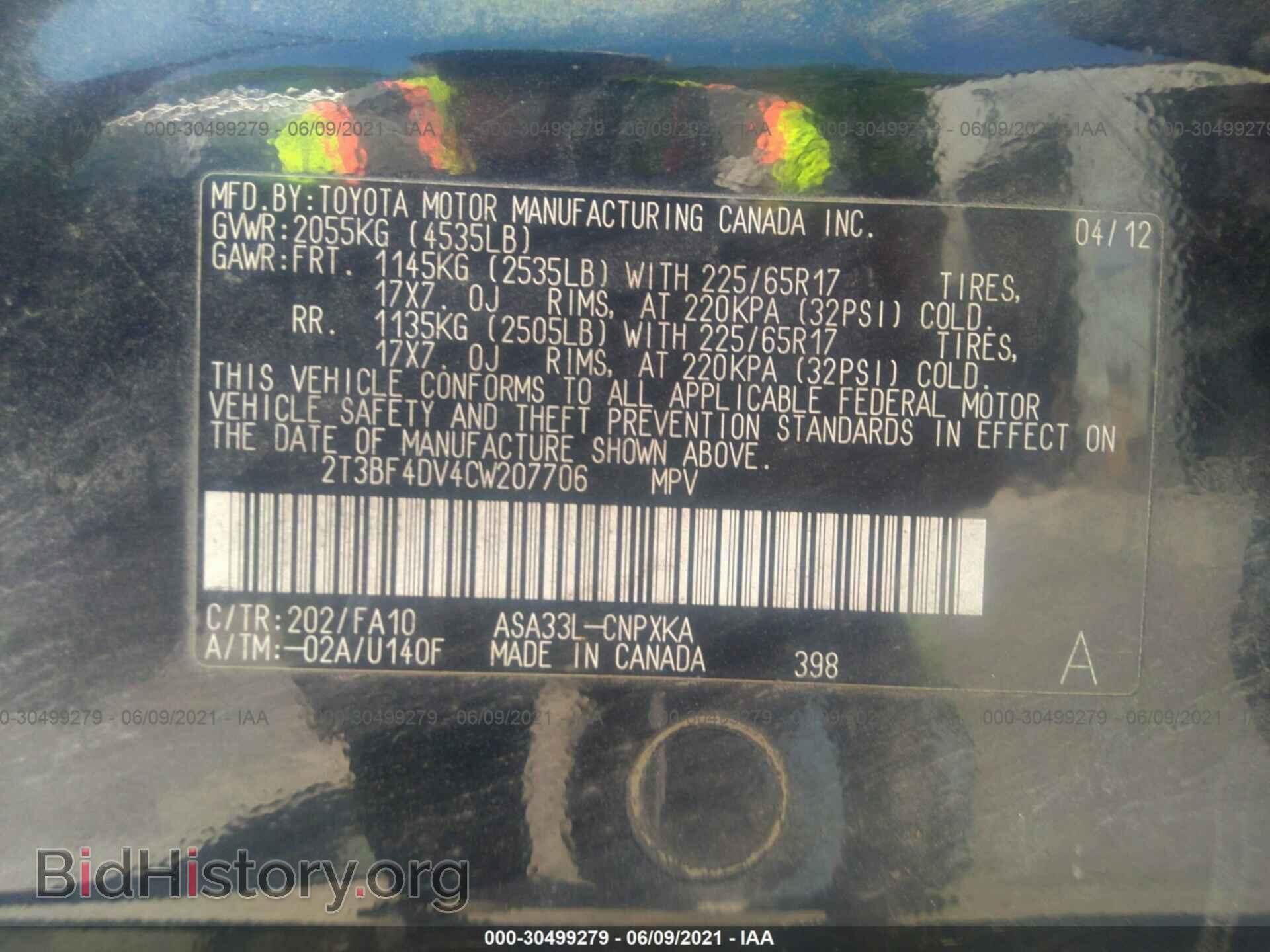 2012 TOYOTA RAV4 - VIN: 2T3BF4DV4CW207706 - Фото 9