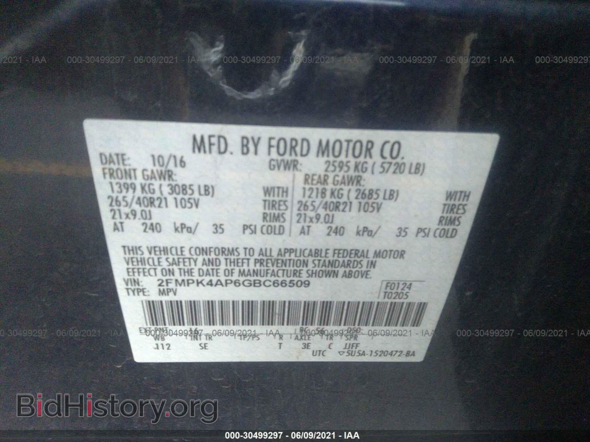 2016 FORD EDGE - VIN: 2FMPK4AP6GBC66509 - Фото 9