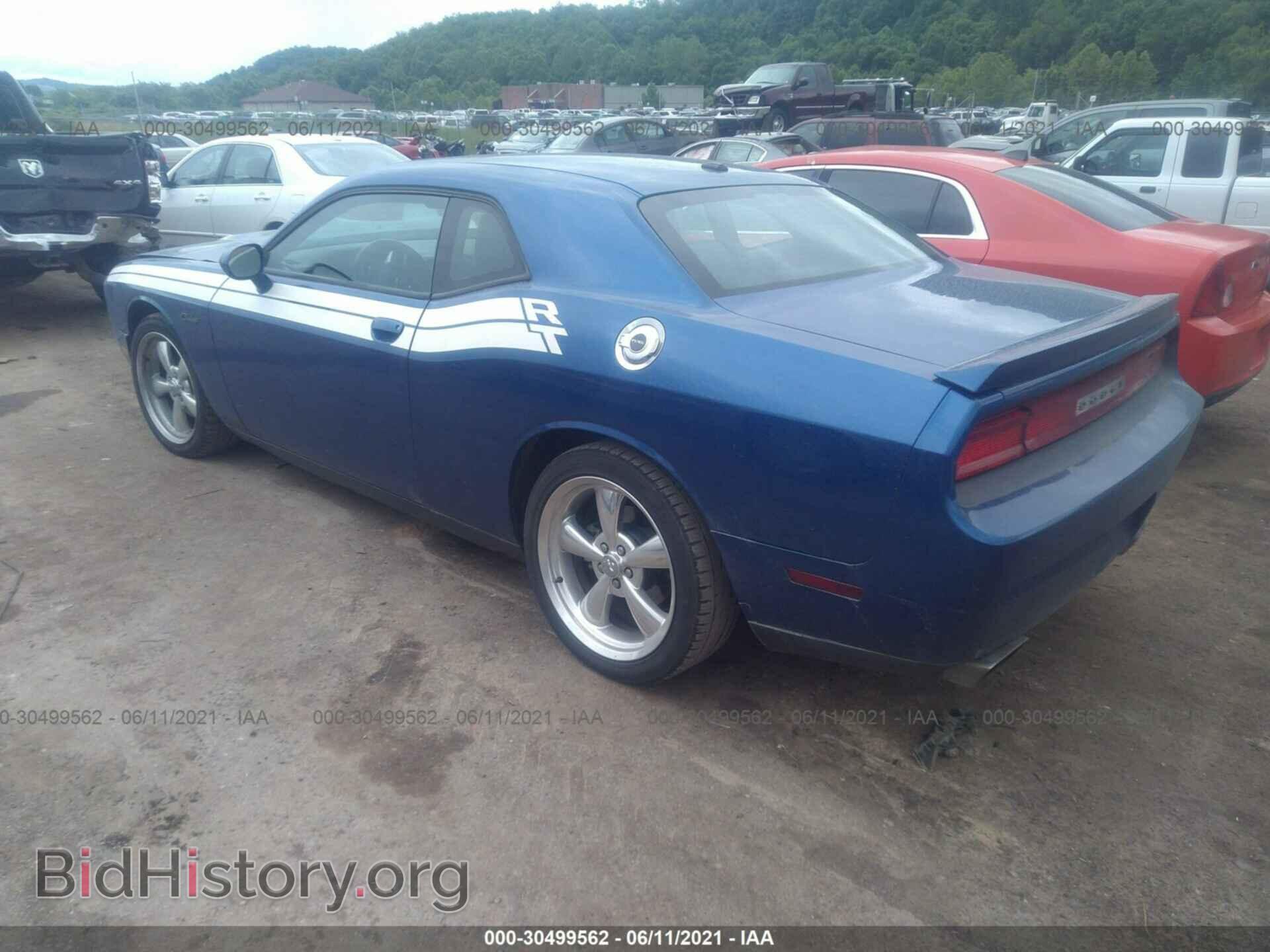 2012 DODGE CHALLENGER - VIN: 2C3CDYBT9CH264071 - Фото 3