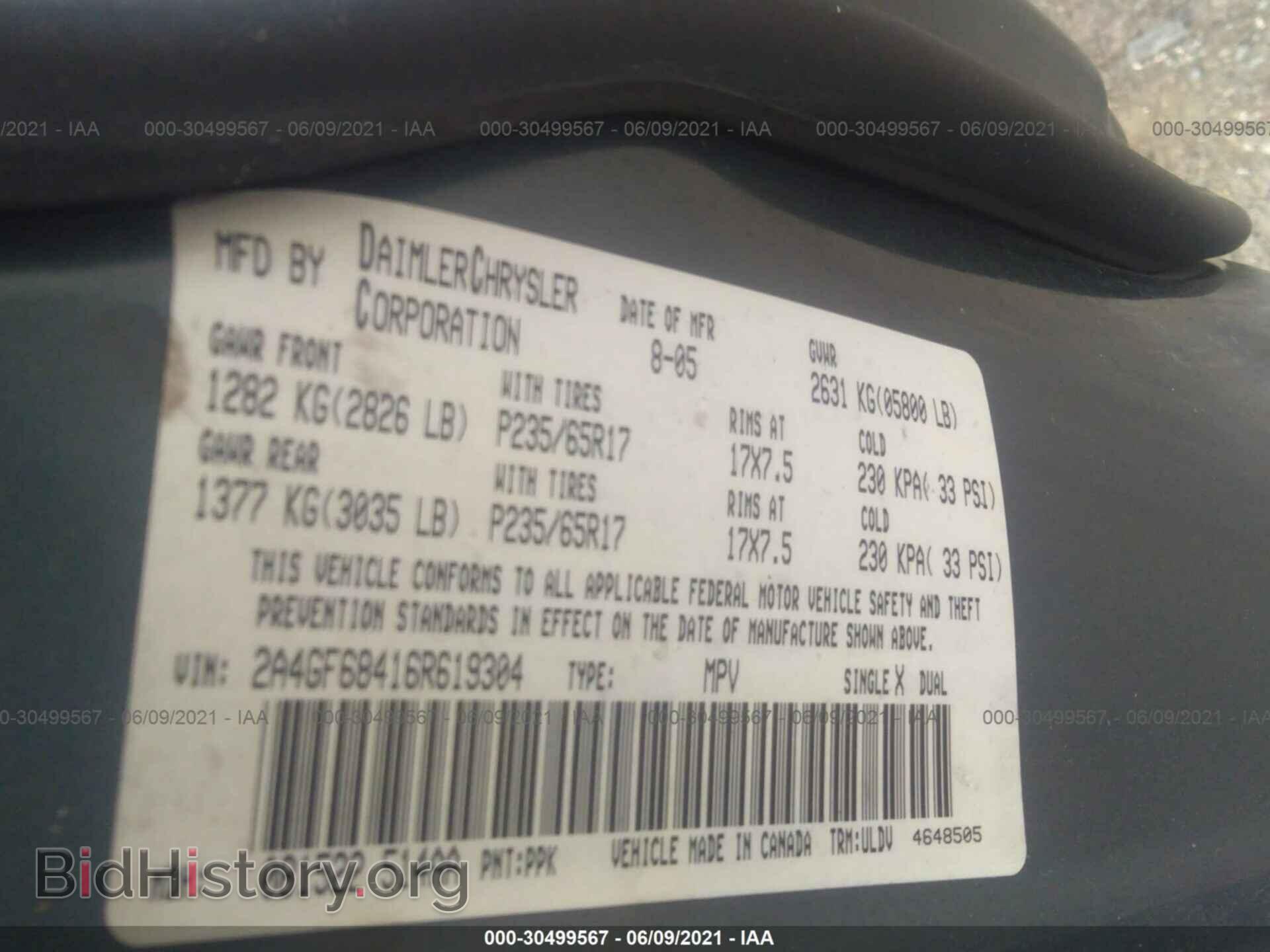 2006 CHRYSLER PACIFICA - VIN: 2A4GF68416R619304 - Фото 9