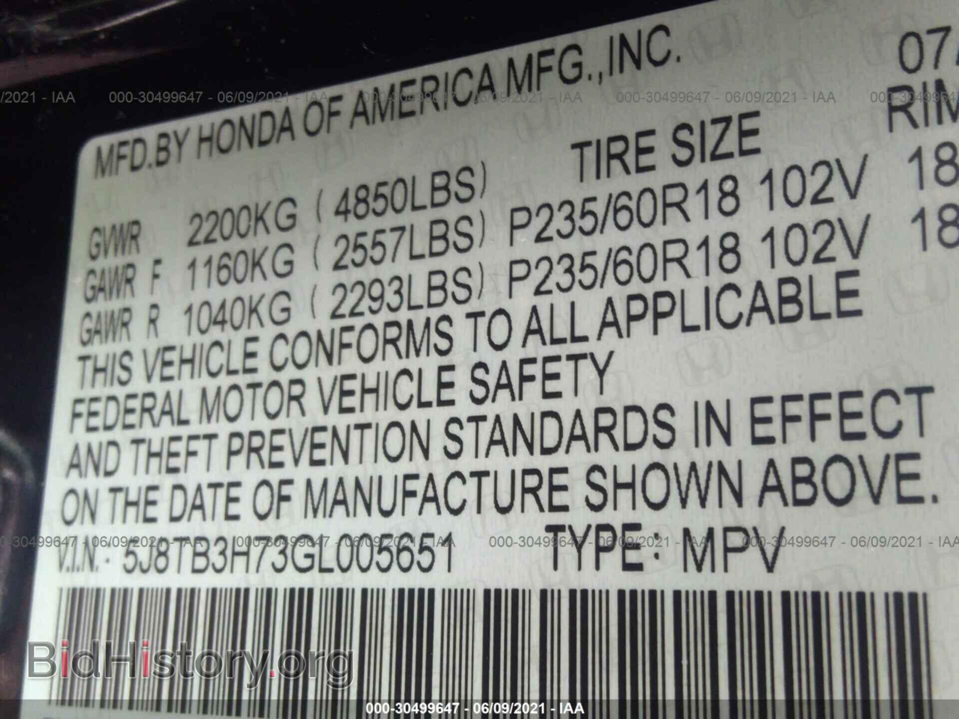 2016 ACURA RDX - VIN: 5J8TB3H73GL005651 - Фото 9