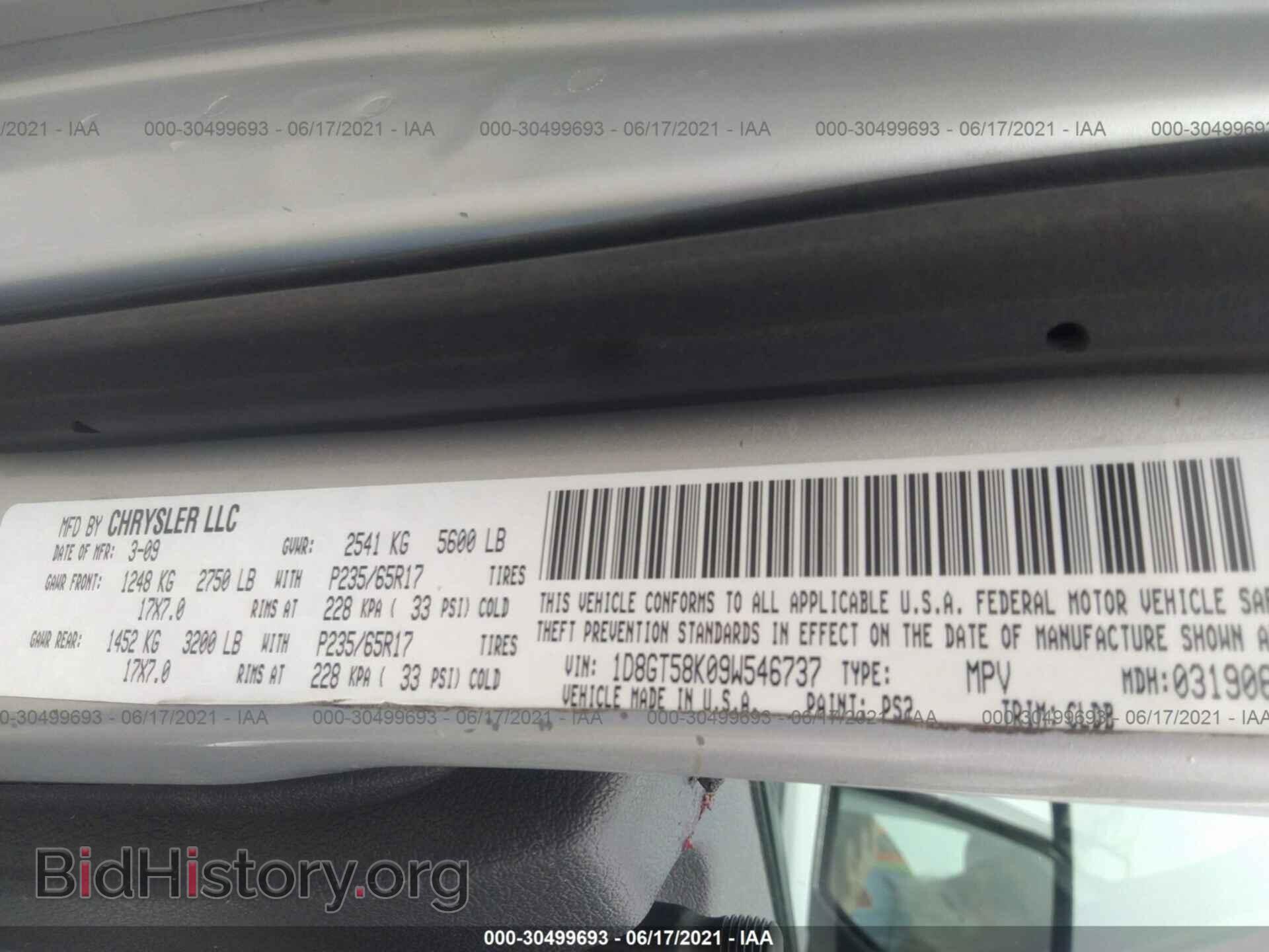 2009 DODGE NITRO - VIN: 1D8GT58K09W546737 - Фото 9