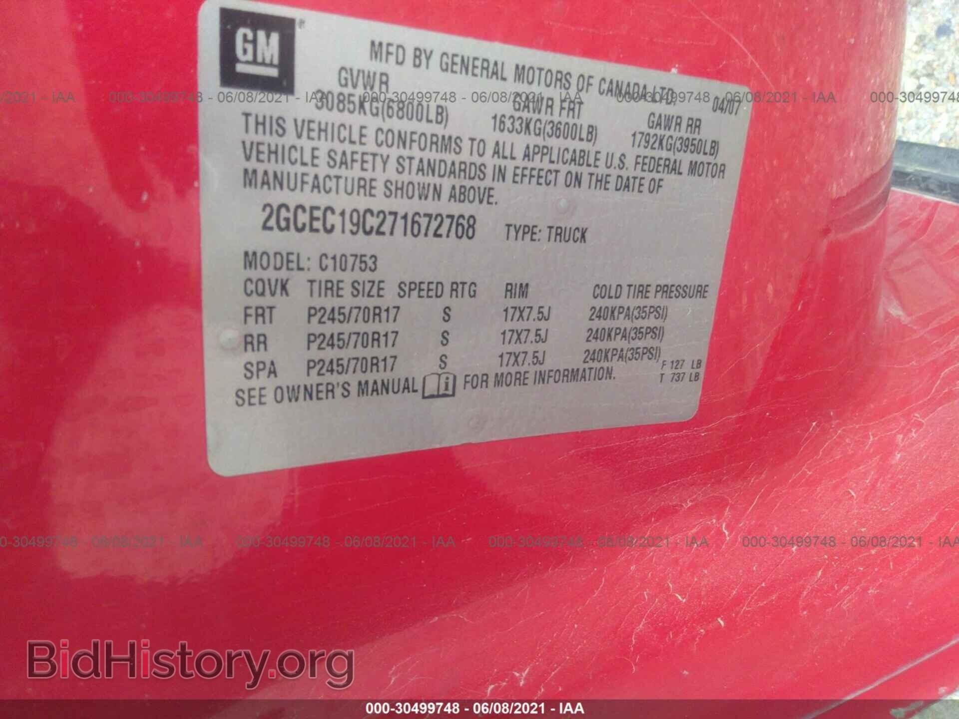 2007 CHEVROLET SILVERADO 1500 - VIN: 2GCEC19C271672768 - Фото 9