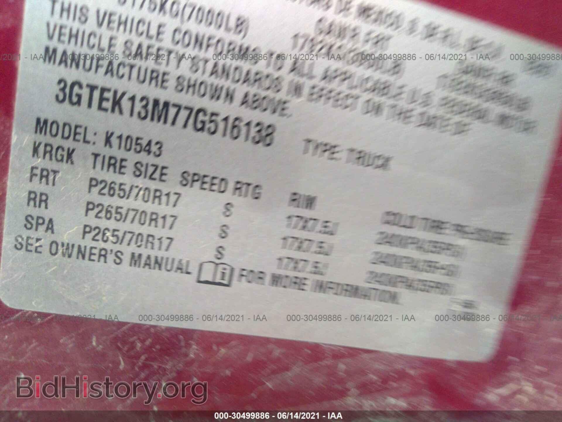 2007 GMC SIERRA 1500 - VIN: 3GTEK13M77G516138 - Фото 9