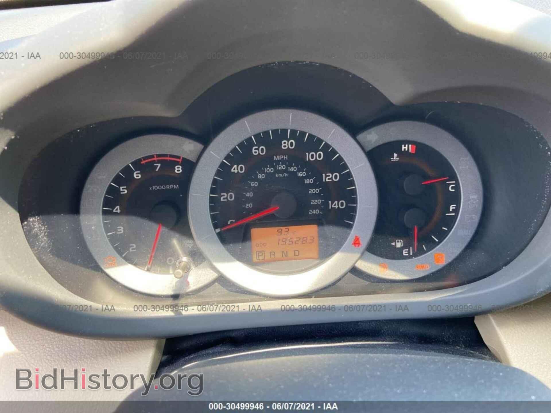 2011 TOYOTA RAV4 - VIN: 2T3DK4DV5BW056068 - Фото 7