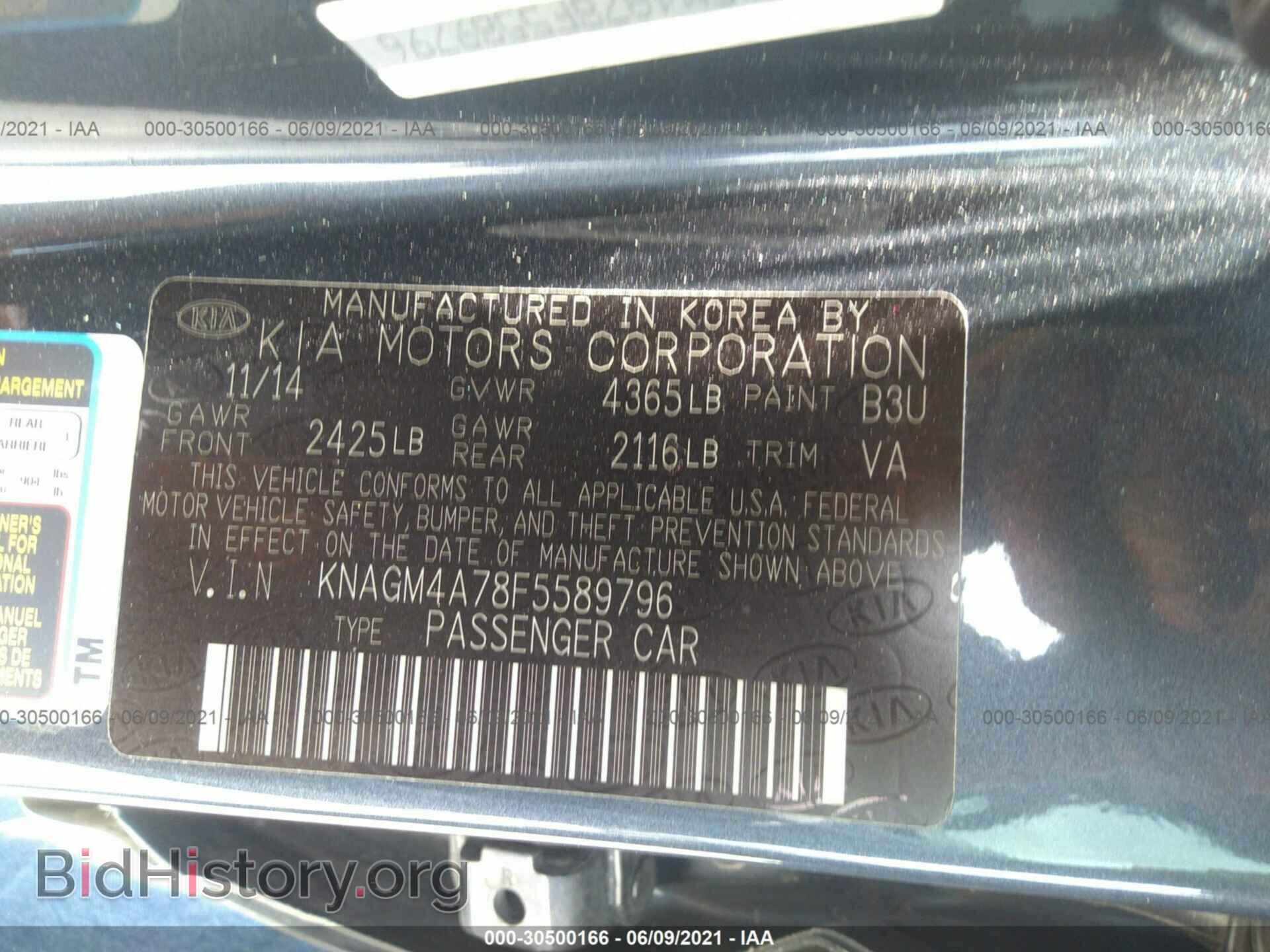 2015 KIA OPTIMA - VIN: KNAGM4A78F5589796 - Photo 9