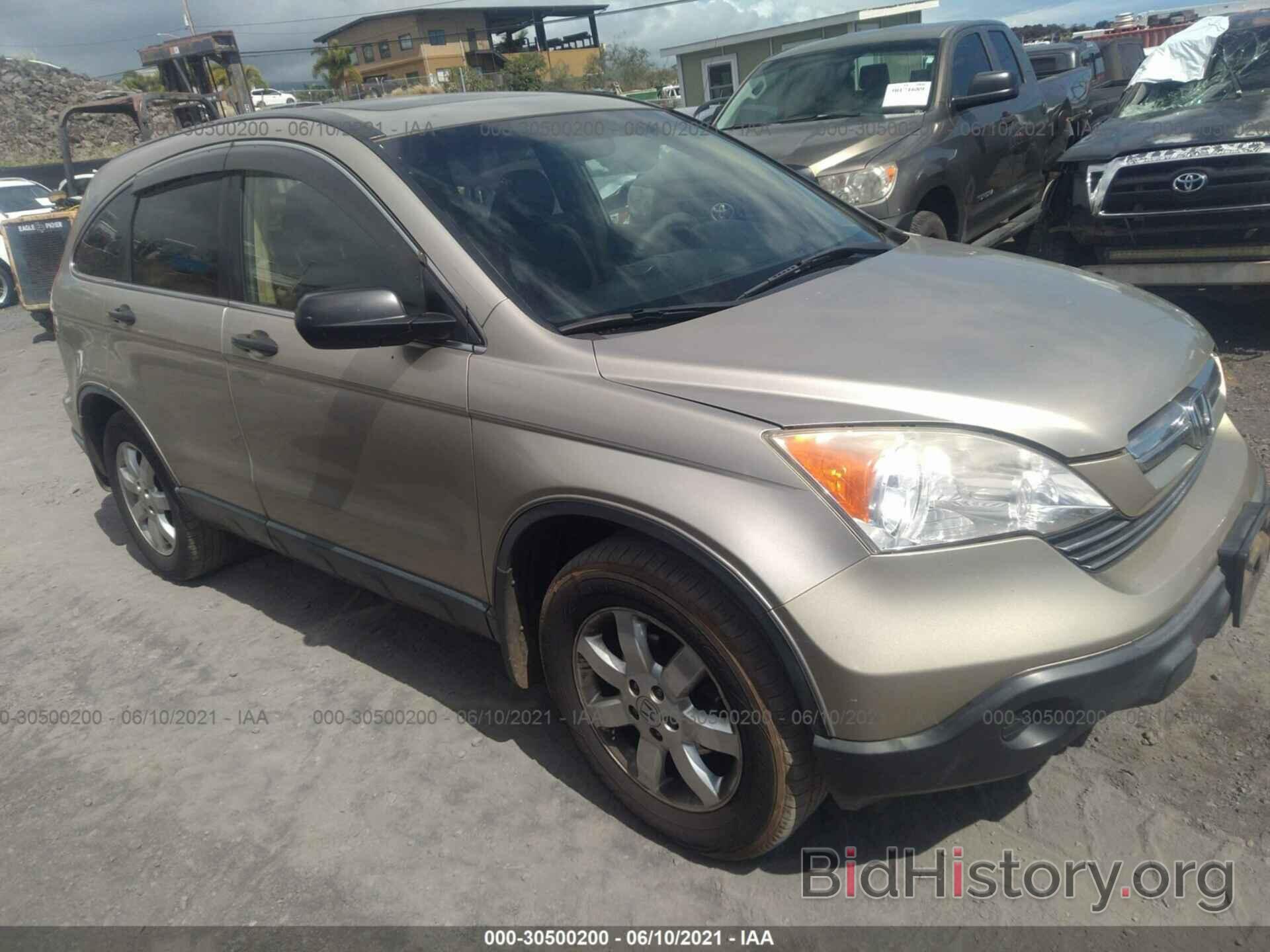 Photo JHLRE38518C044645 - HONDA CR-V 2008