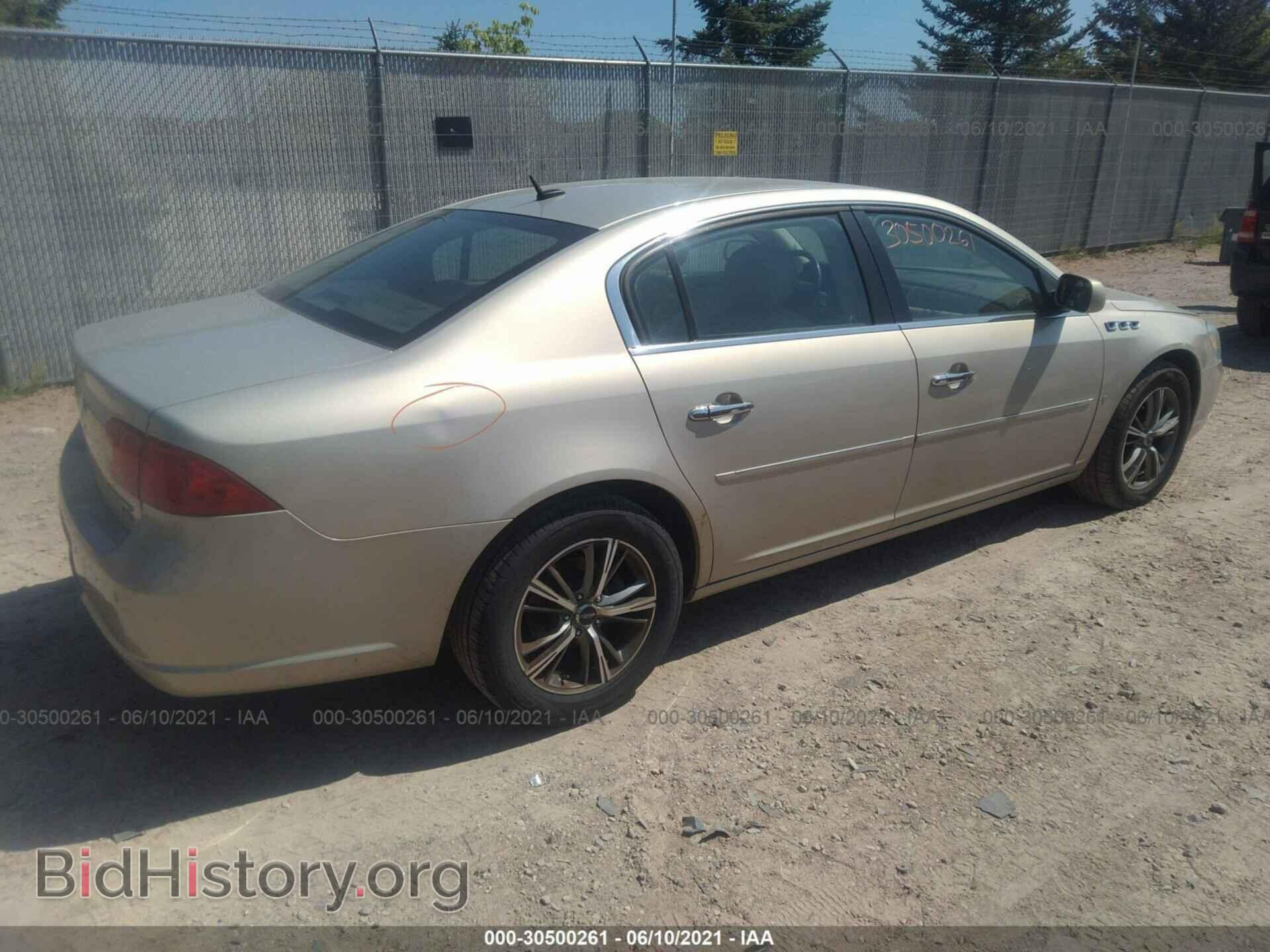 2008 BUICK LUCERNE - VIN: 1G4HD57238U200513 - Фото 4