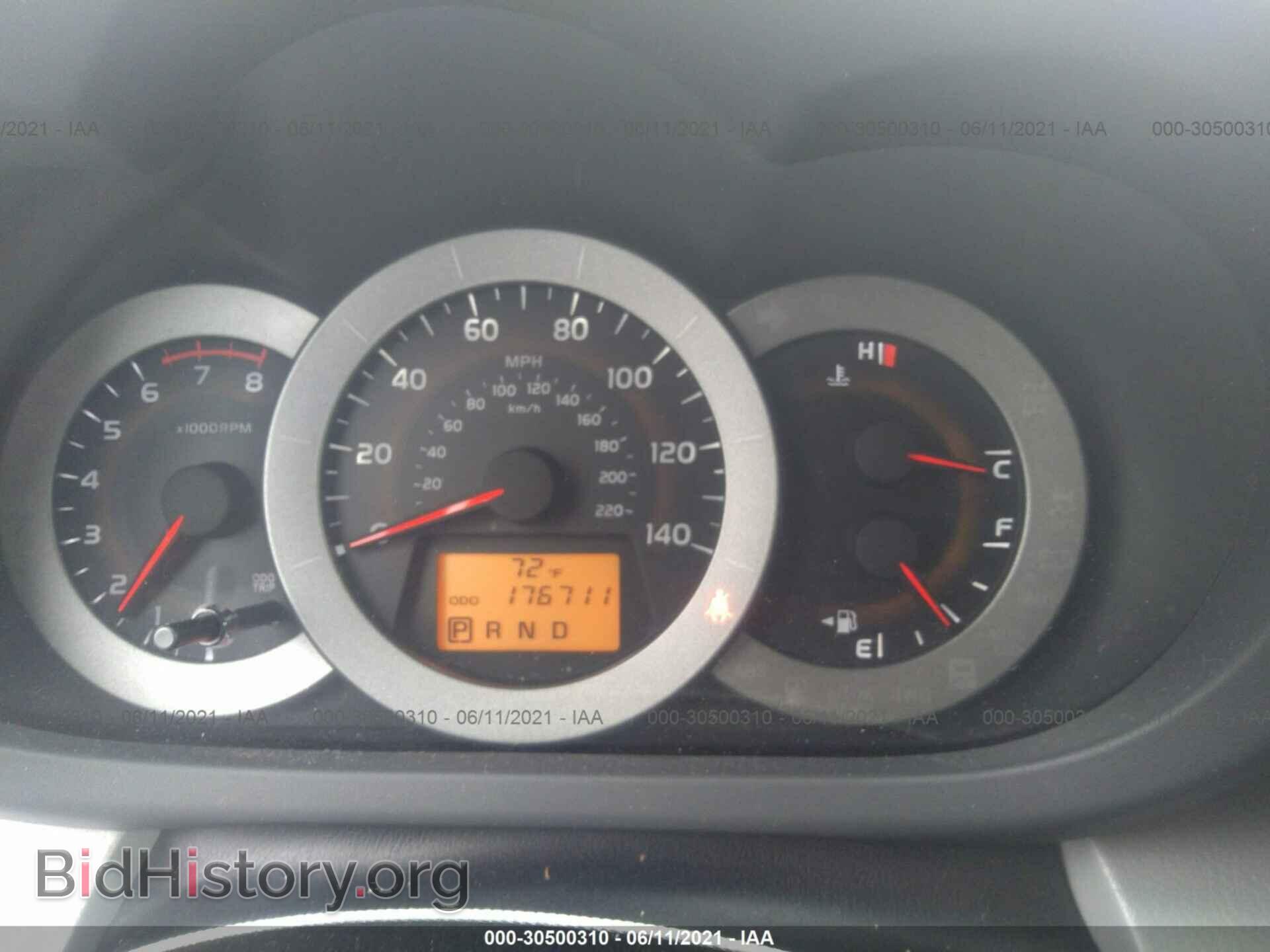 2011 TOYOTA RAV4 - VIN: 2T3BF4DV0BW173312 - Фото 7