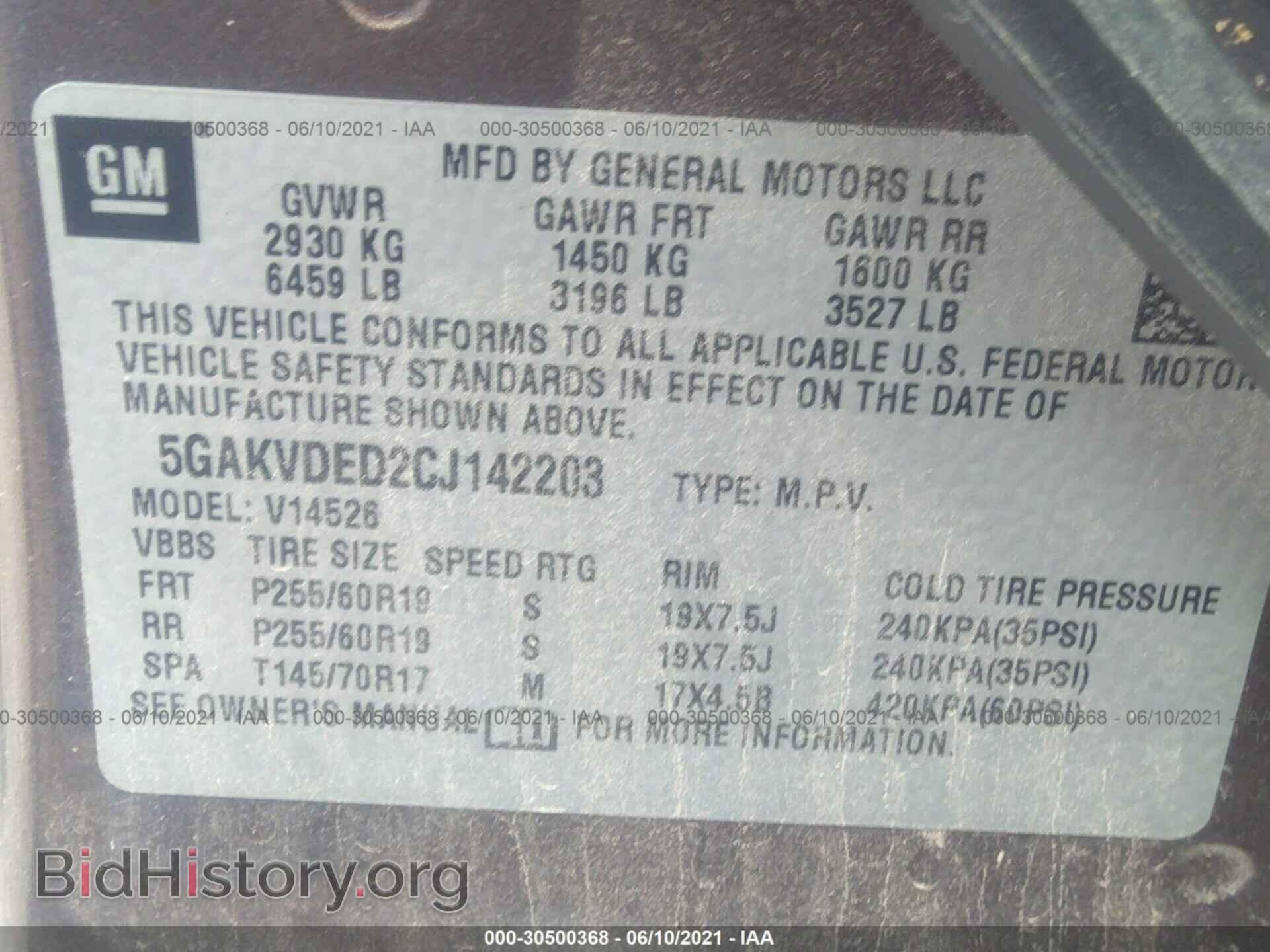 2012 BUICK ENCLAVE - VIN: 5GAKVDED2CJ142203 - Фото 9