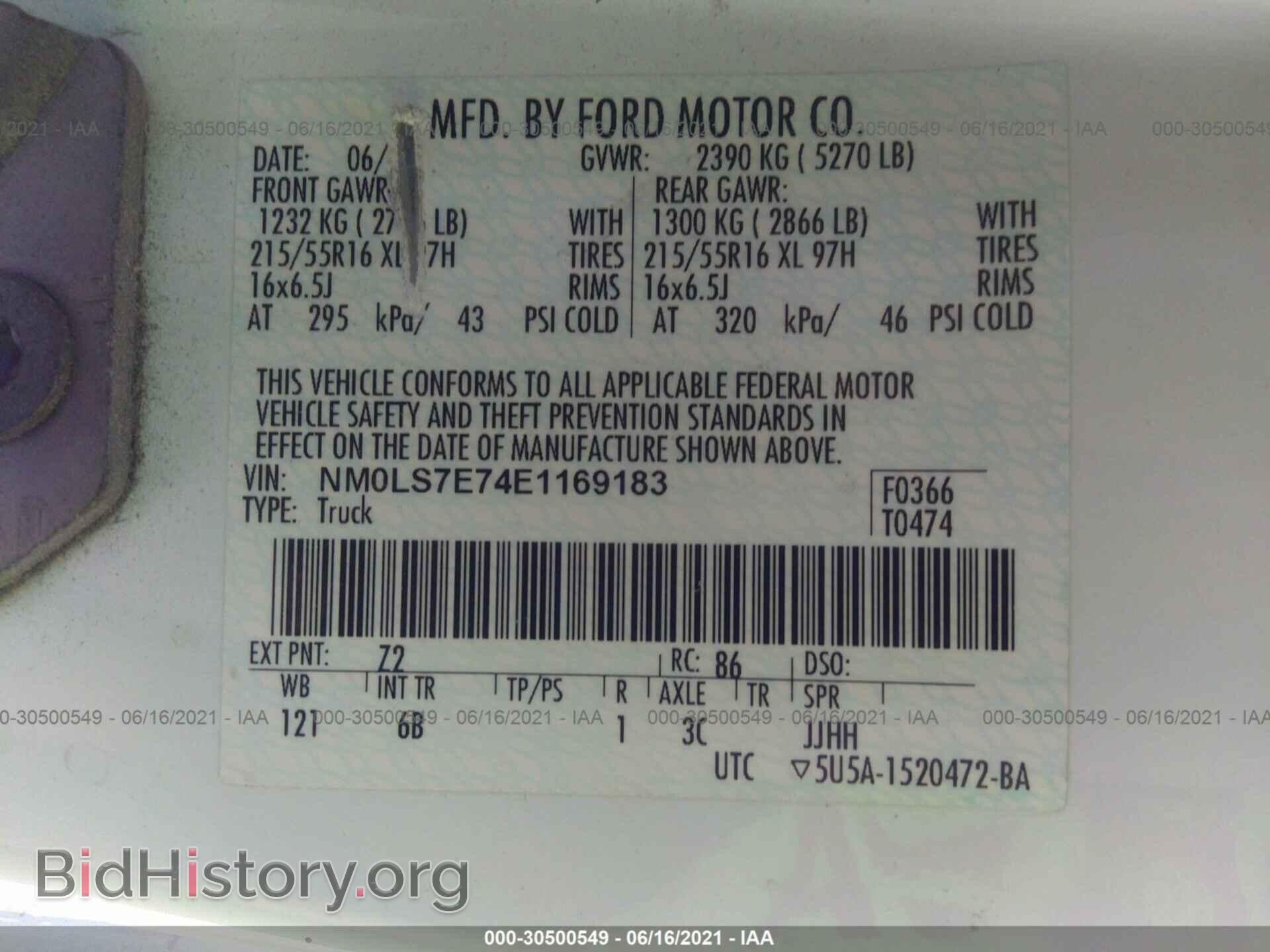 2014 FORD TRANSIT CONNECT - VIN: NM0LS7E74E1169183 - Фото 9