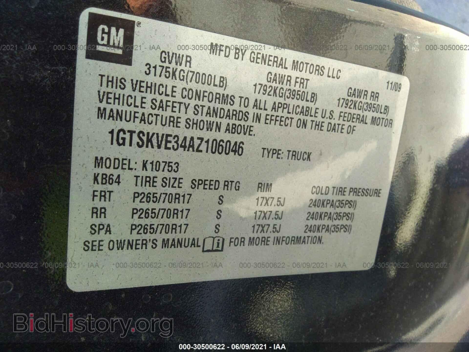 2010 GMC SIERRA 1500 - VIN: 1GTSKVE34AZ106046 - Фото 9