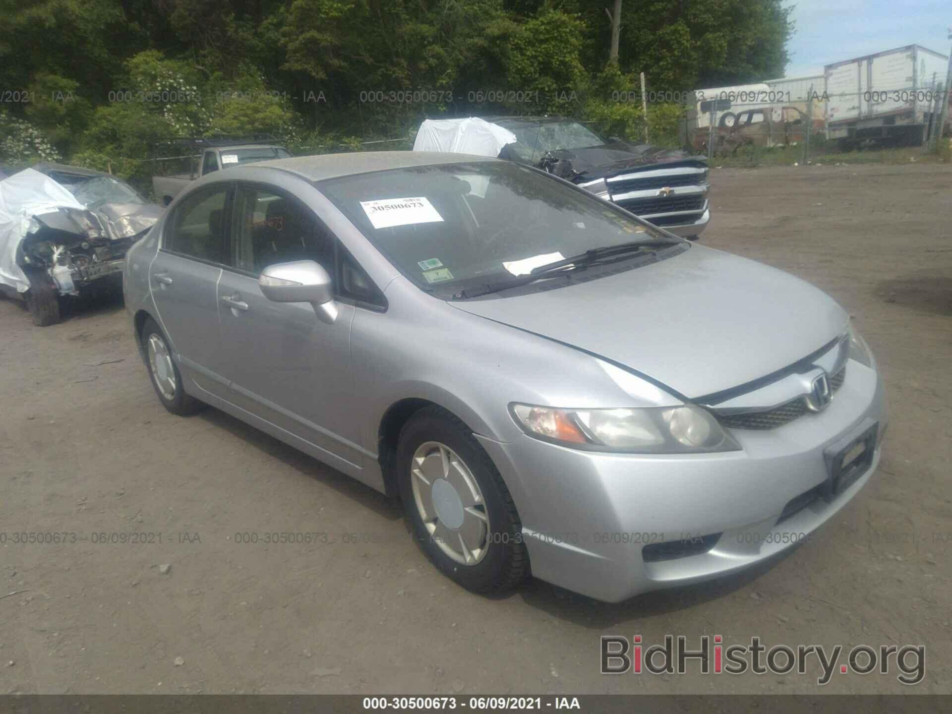 Photo JHMFA36289S002256 - HONDA CIVIC HYBRID 2009