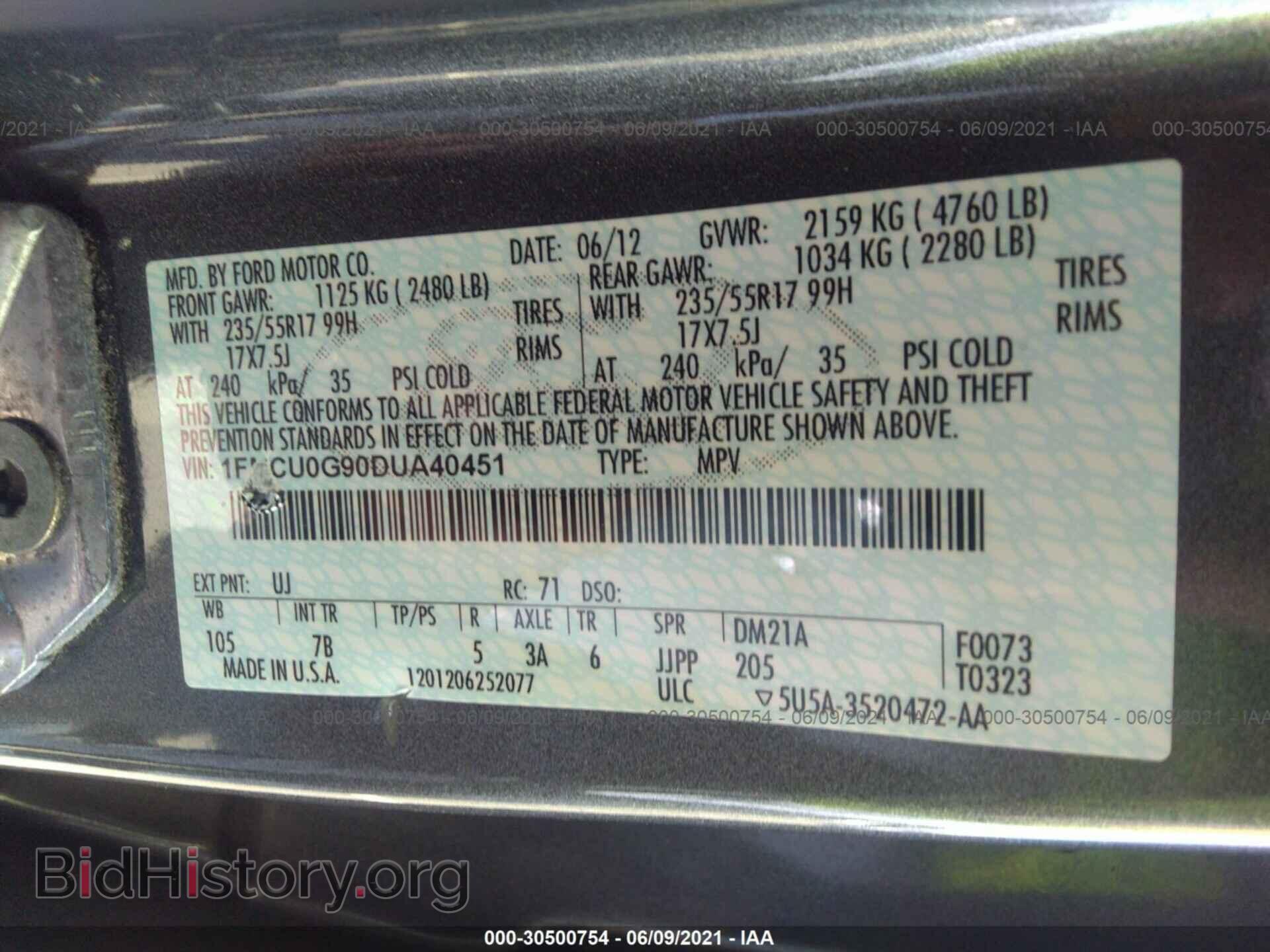 2013 FORD ESCAPE - VIN: 1FMCU0G90DUA40451 - Фото 9
