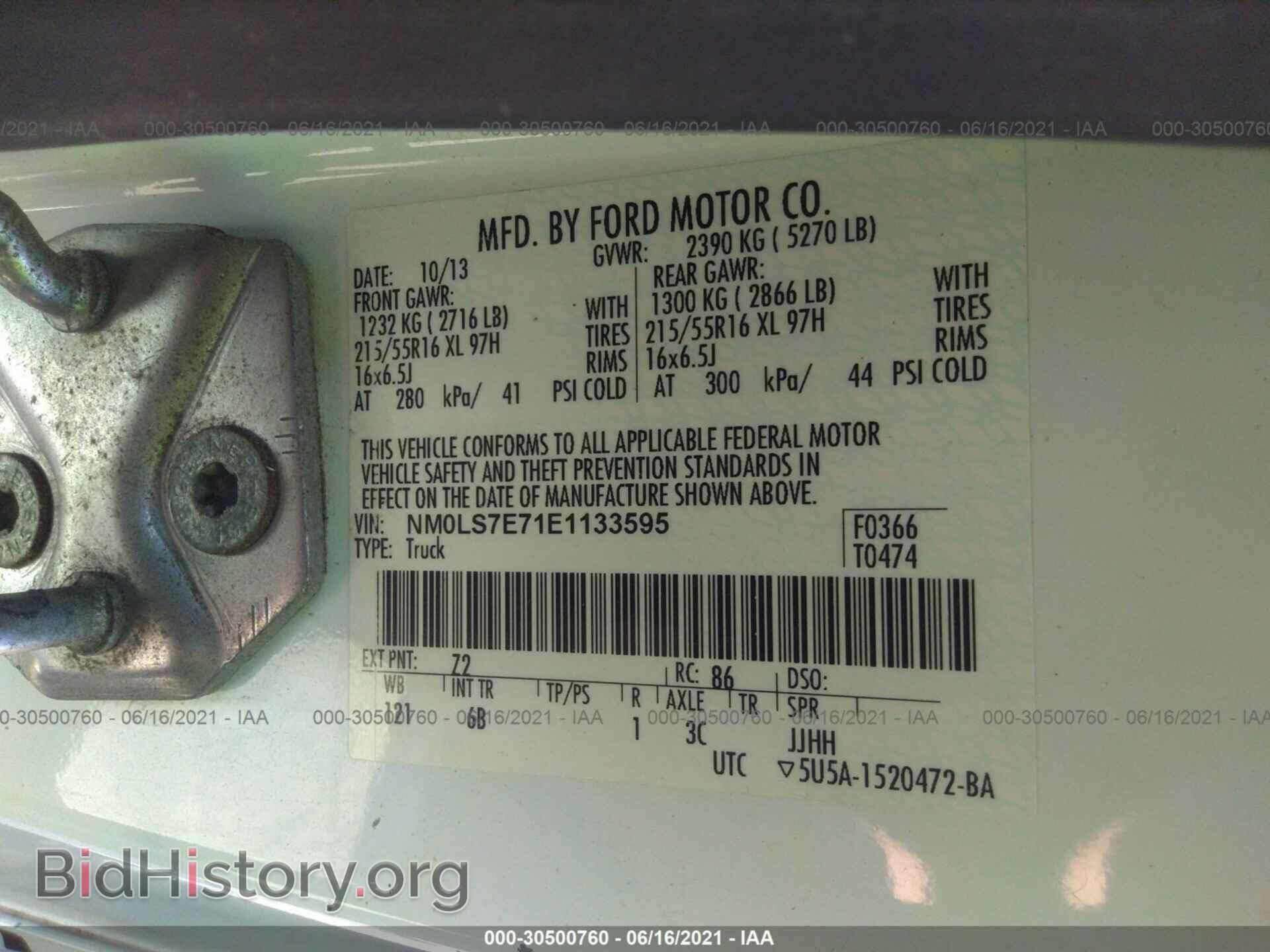 2014 FORD TRANSIT CONNECT - VIN: NM0LS7E71E1133595 - Фото 9