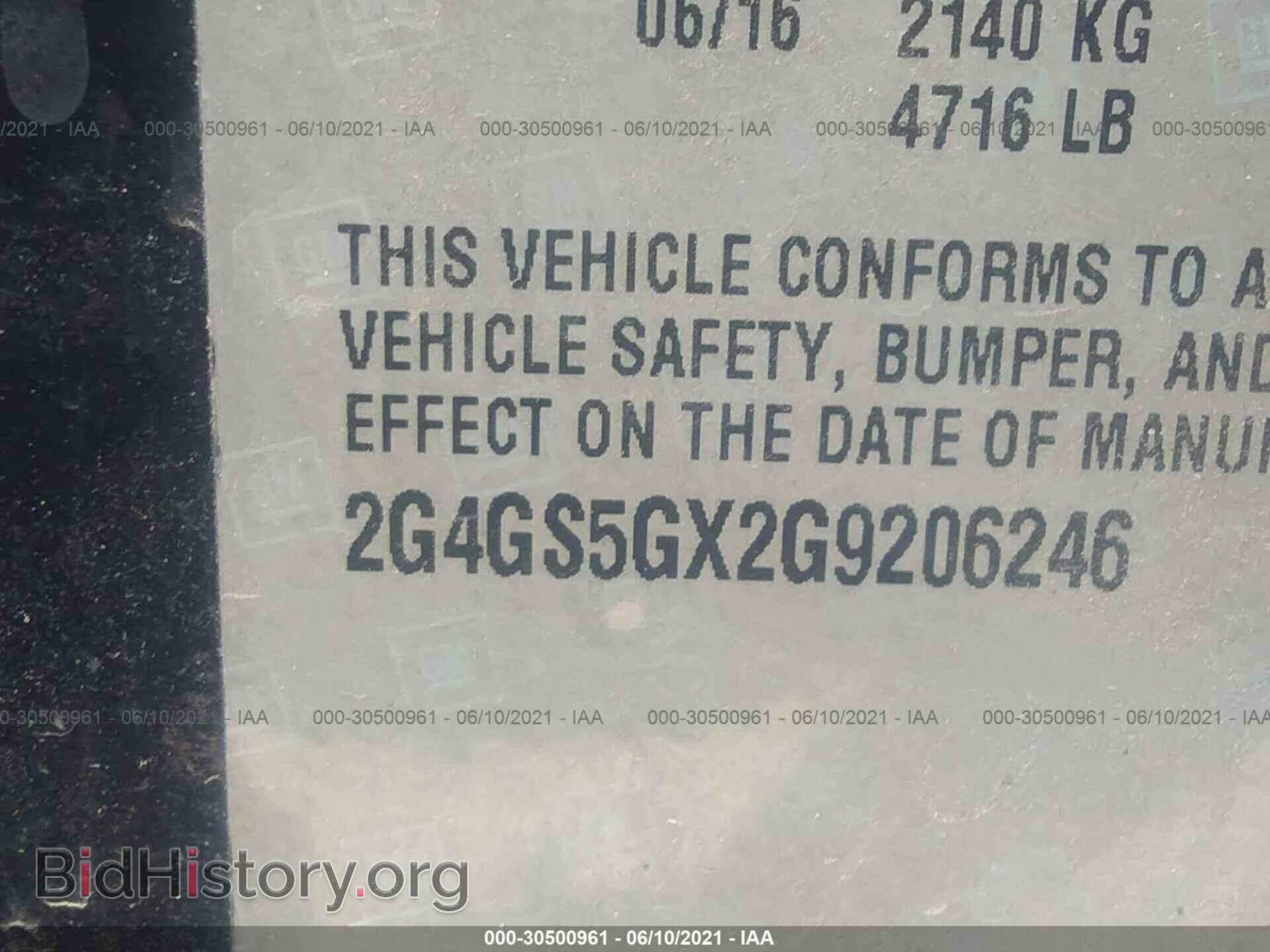 2016 BUICK REGAL - VIN: 2G4GS5GX2G9206246 - Фото 9