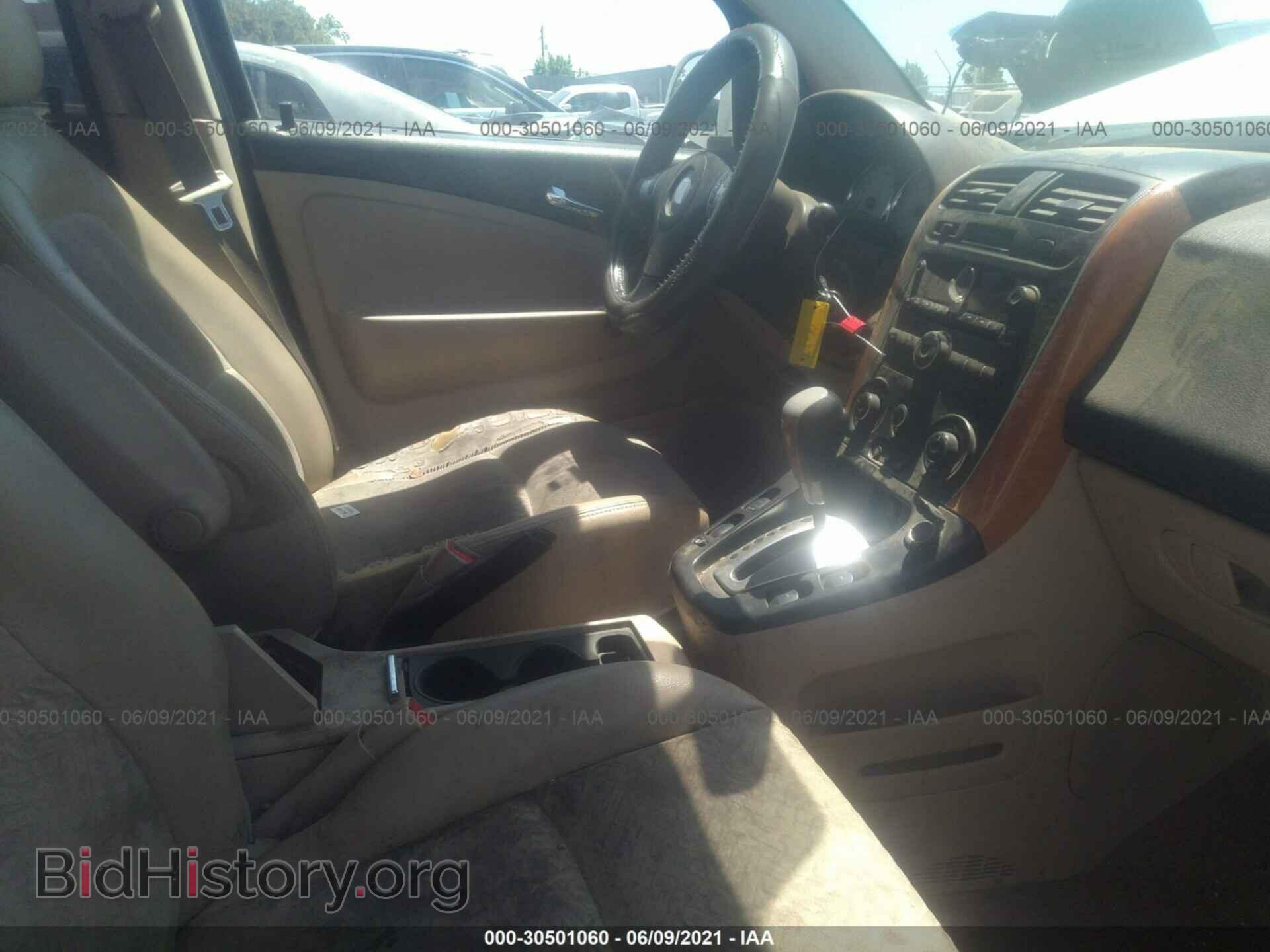 2006 SATURN VUE - VIN: 5GZCZ63426S864791 - Фото 5