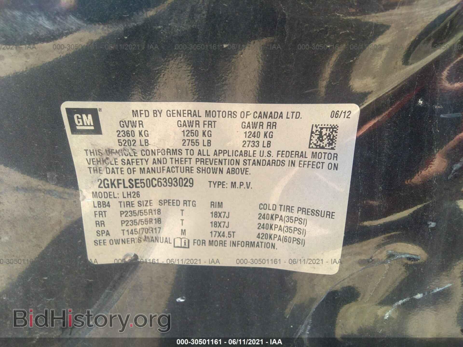 2012 GMC TERRAIN - VIN: 2GKFLSE50C6393029 - Photo 9